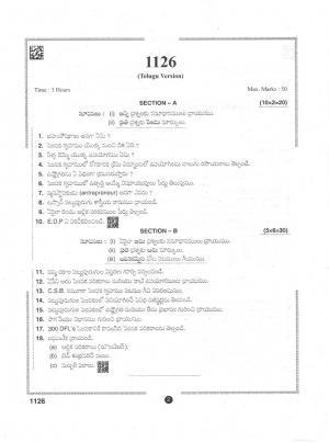 AP Intermediate 2nd Year Vocational Question Paper September-2021 -  Silkworm_rearing_requirement&Management(TM)-I