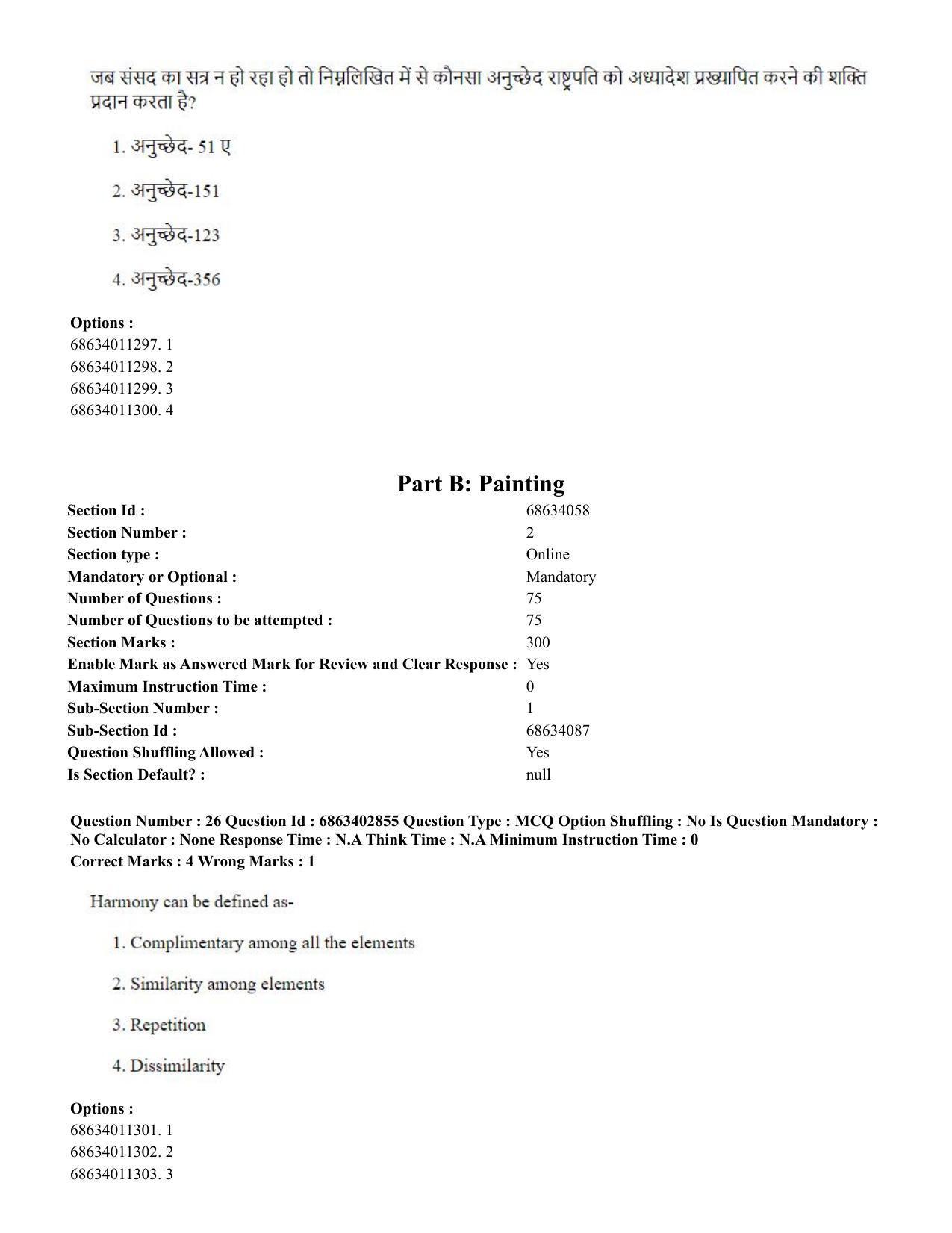 CUET PG 2023: HUQP15 – Painting (Hindi) - Shift 2 (5-06-2023) Question Paper - Page 28