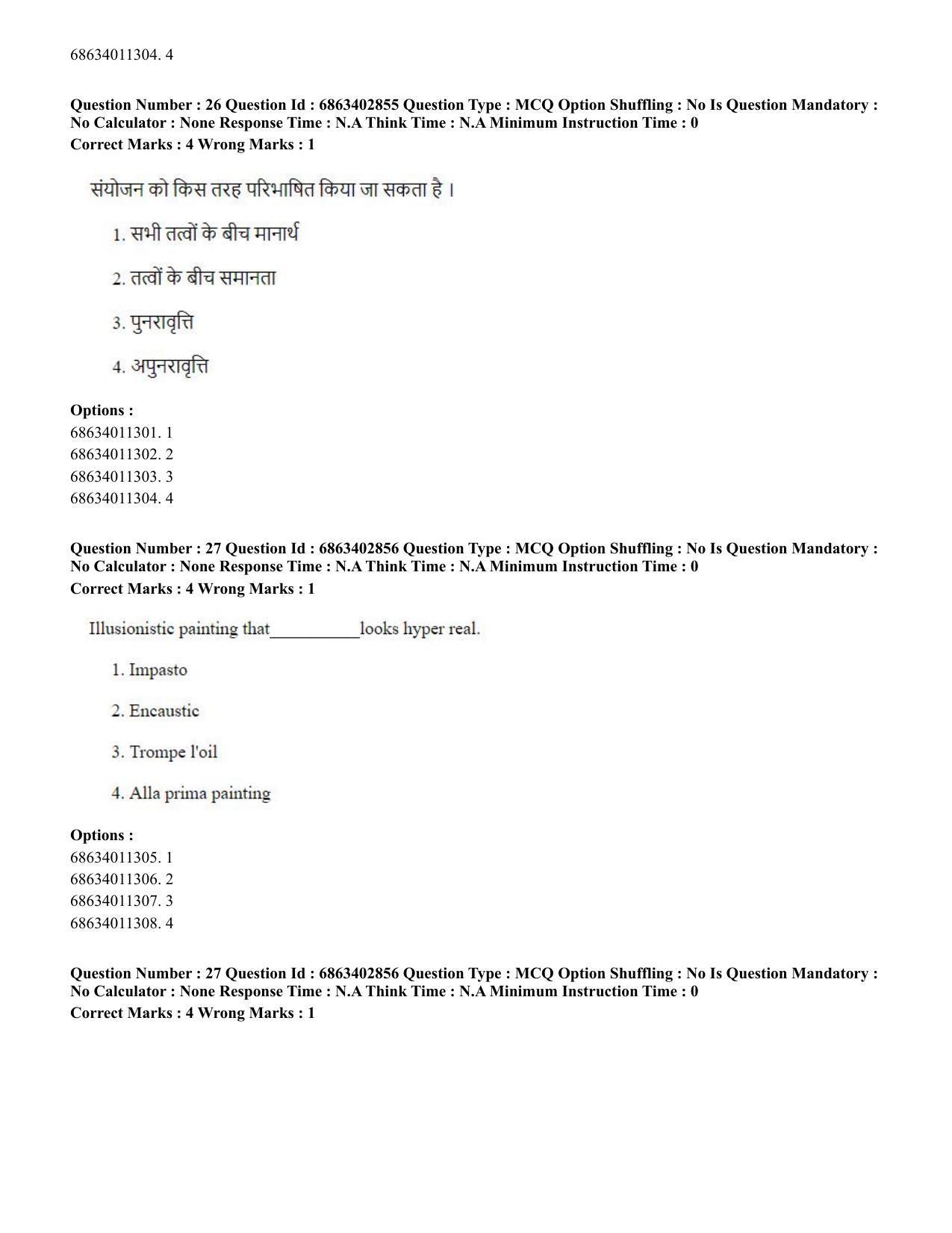 CUET PG 2023: HUQP15 – Painting (Hindi) - Shift 2 (5-06-2023) Question Paper - Page 29