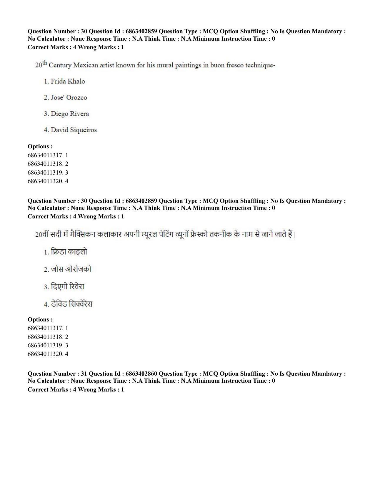 CUET PG 2023: HUQP15 – Painting (Hindi) - Shift 2 (5-06-2023) Question Paper - Page 32