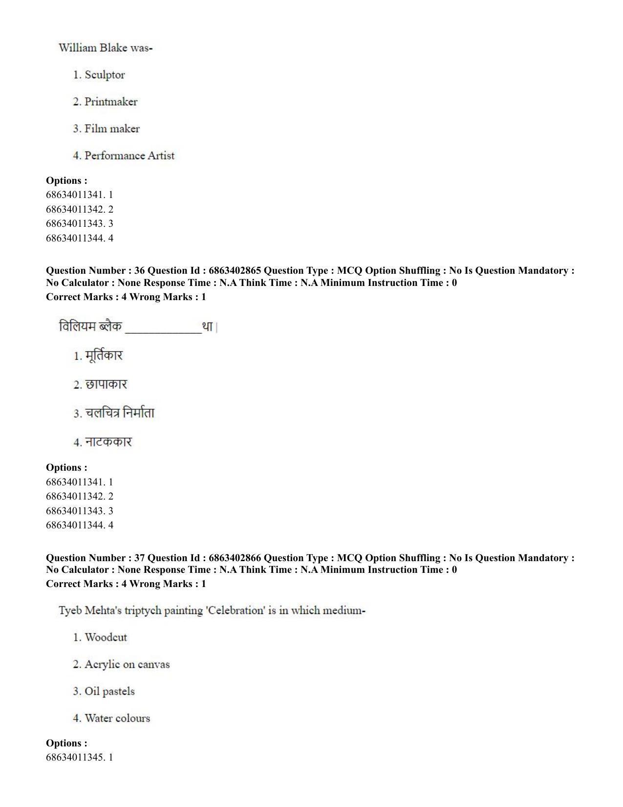 CUET PG 2023: HUQP15 – Painting (Hindi) - Shift 2 (5-06-2023) Question Paper - Page 37