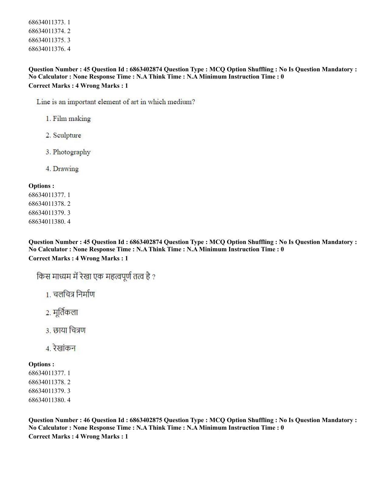 CUET PG 2023: HUQP15 – Painting (Hindi) - Shift 2 (5-06-2023) Question Paper - Page 44