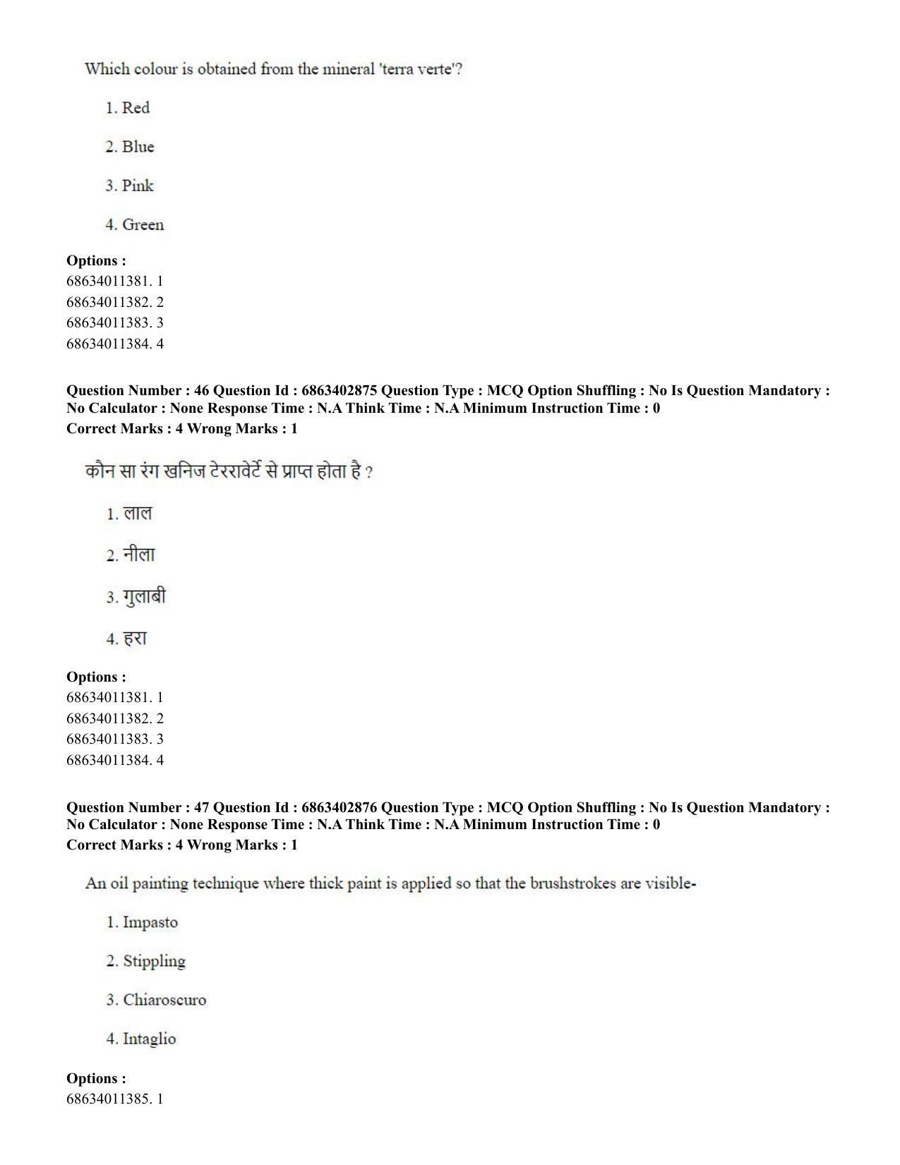 CUET PG 2023: HUQP15 – Painting (Hindi) - Shift 2 (5-06-2023) Question Paper - Page 45