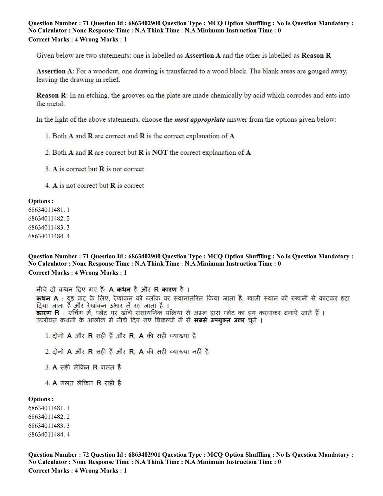 CUET PG 2023: HUQP15 – Painting (Hindi) - Shift 2 (5-06-2023) Question Paper - Page 68