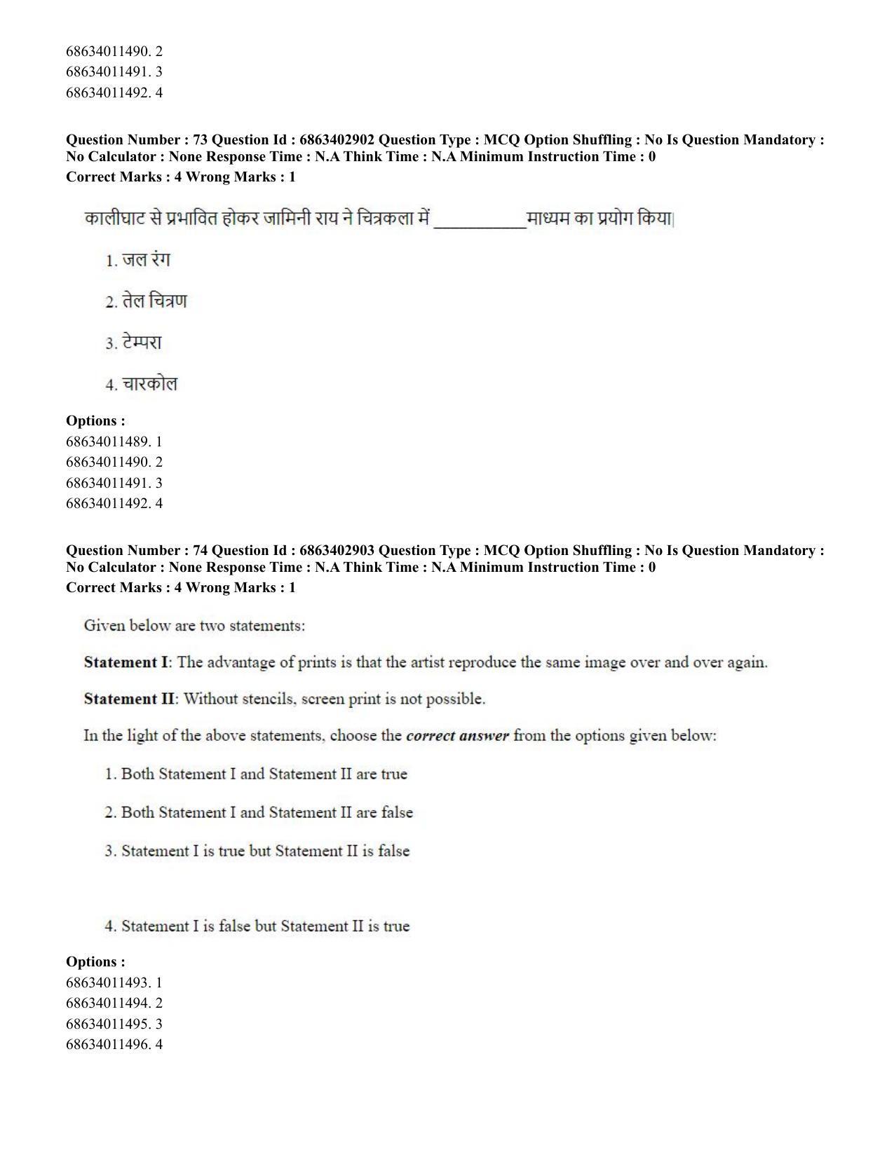 CUET PG 2023: HUQP15 – Painting (Hindi) - Shift 2 (5-06-2023) Question Paper - Page 70