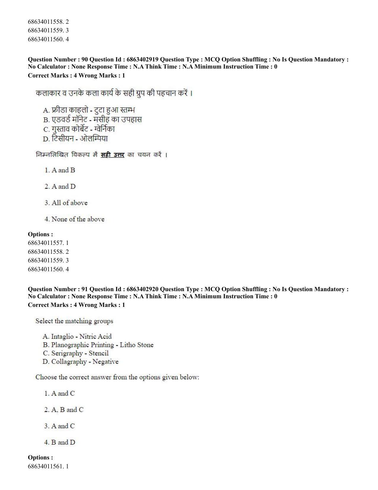 CUET PG 2023: HUQP15 – Painting (Hindi) - Shift 2 (5-06-2023) Question Paper - Page 87