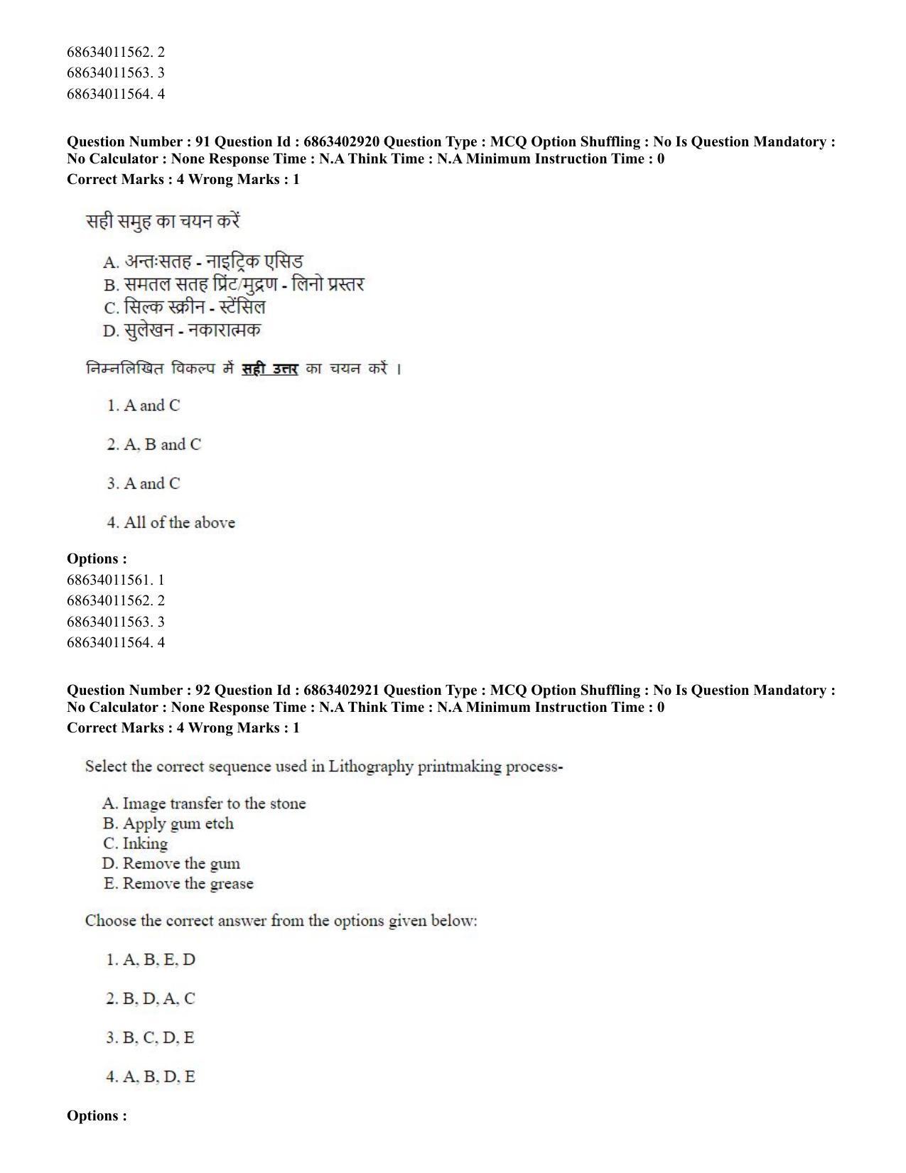 CUET PG 2023: HUQP15 – Painting (Hindi) - Shift 2 (5-06-2023) Question Paper - Page 88