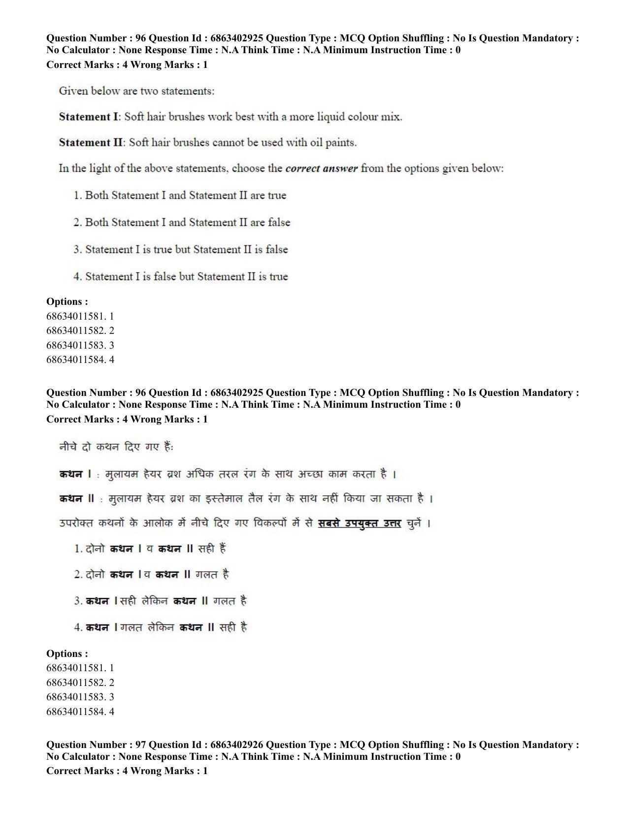 CUET PG 2023: HUQP15 – Painting (Hindi) - Shift 2 (5-06-2023) Question Paper - Page 93