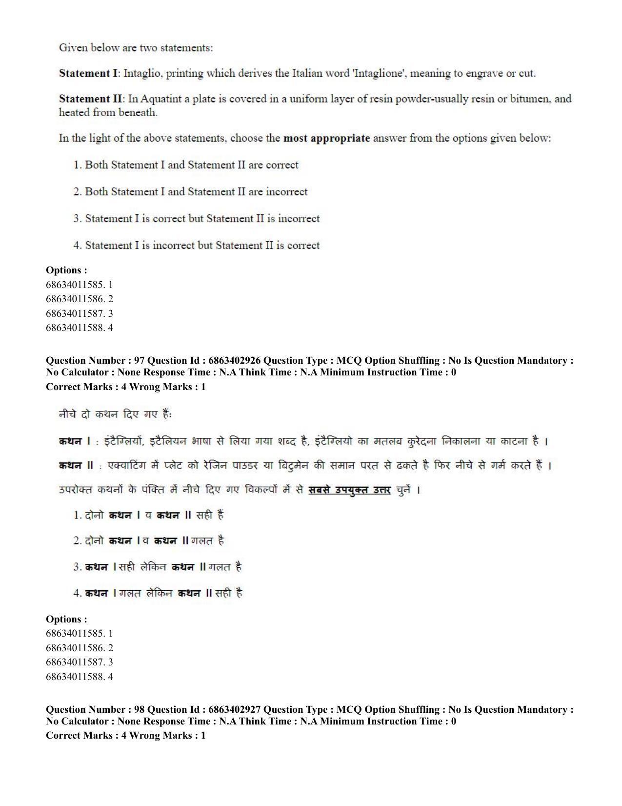 CUET PG 2023: HUQP15 – Painting (Hindi) - Shift 2 (5-06-2023) Question Paper - Page 94