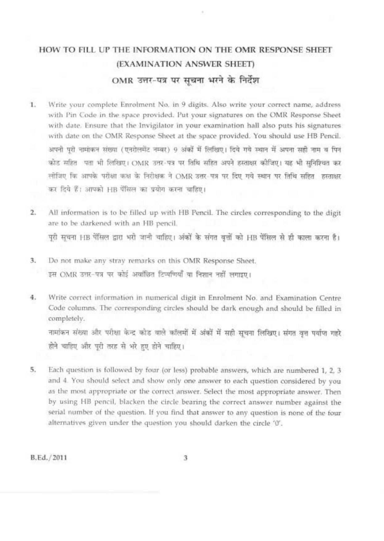 IGNOU B.Ed 2011 Question Paper - Page 2