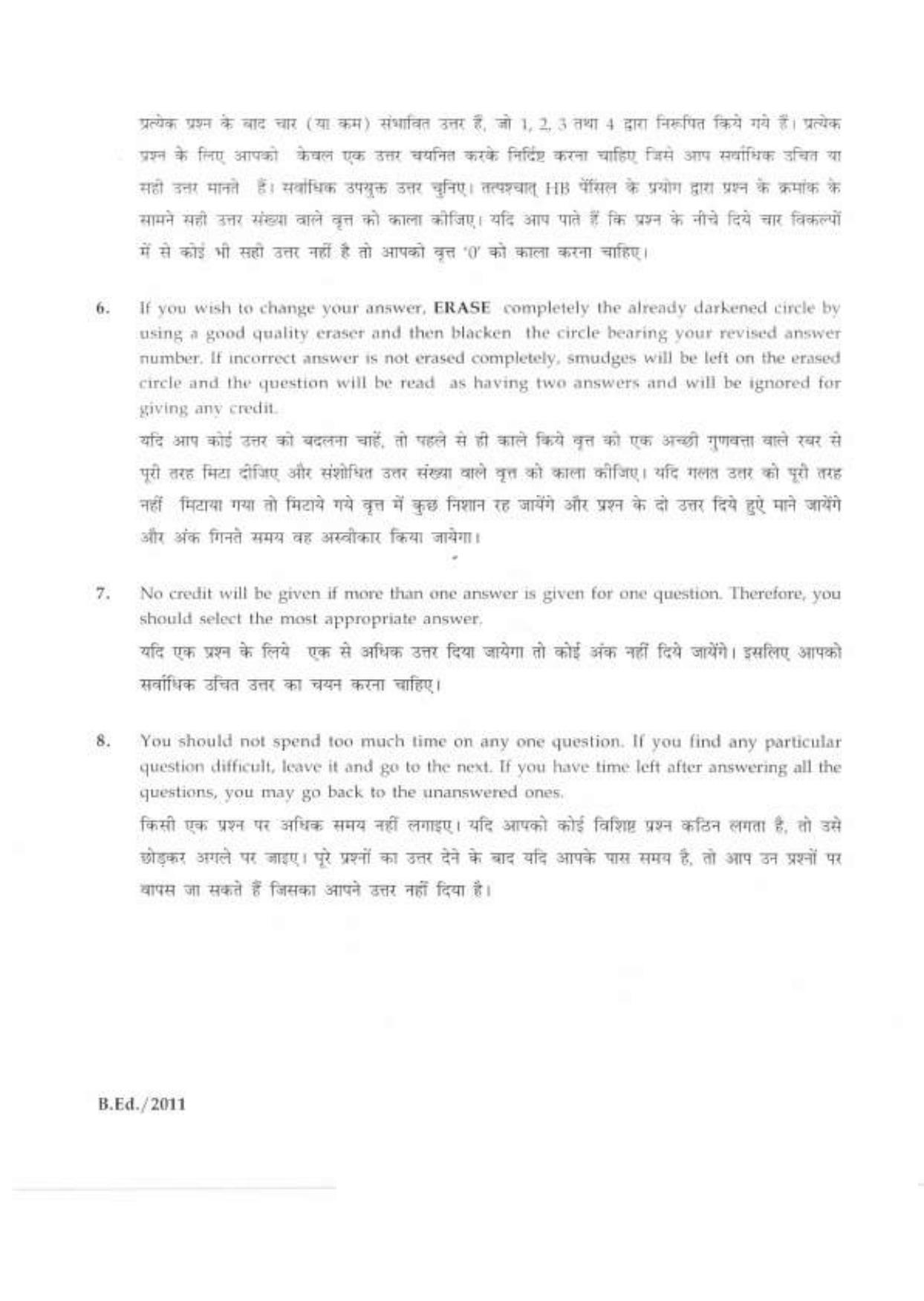 IGNOU B.Ed 2011 Question Paper - Page 3
