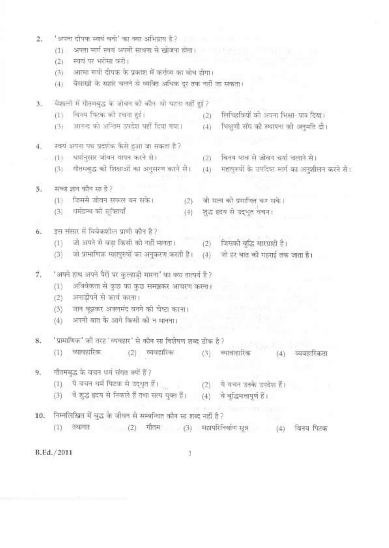 IGNOU B.Ed 2011 Question Paper - Page 10