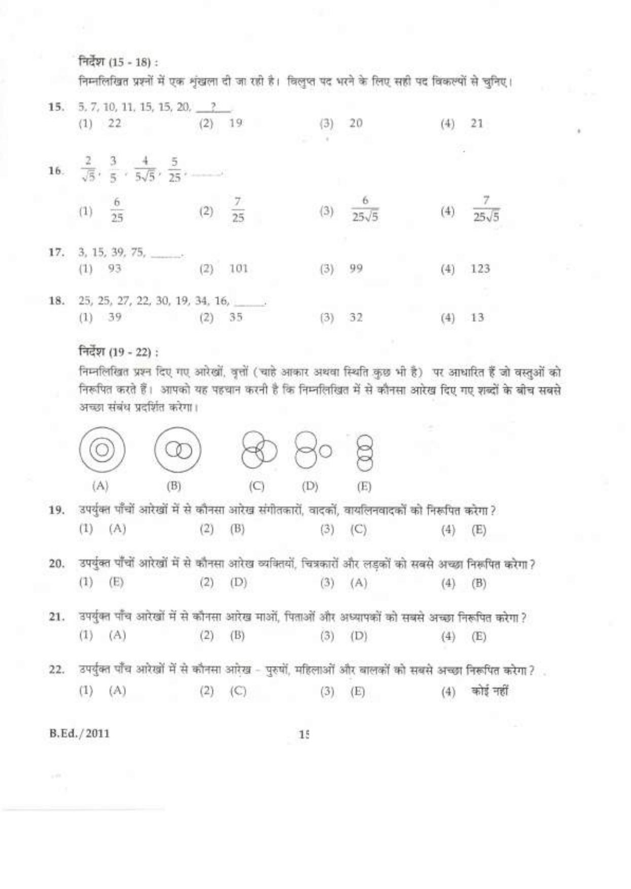 IGNOU B.Ed 2011 Question Paper - Page 14