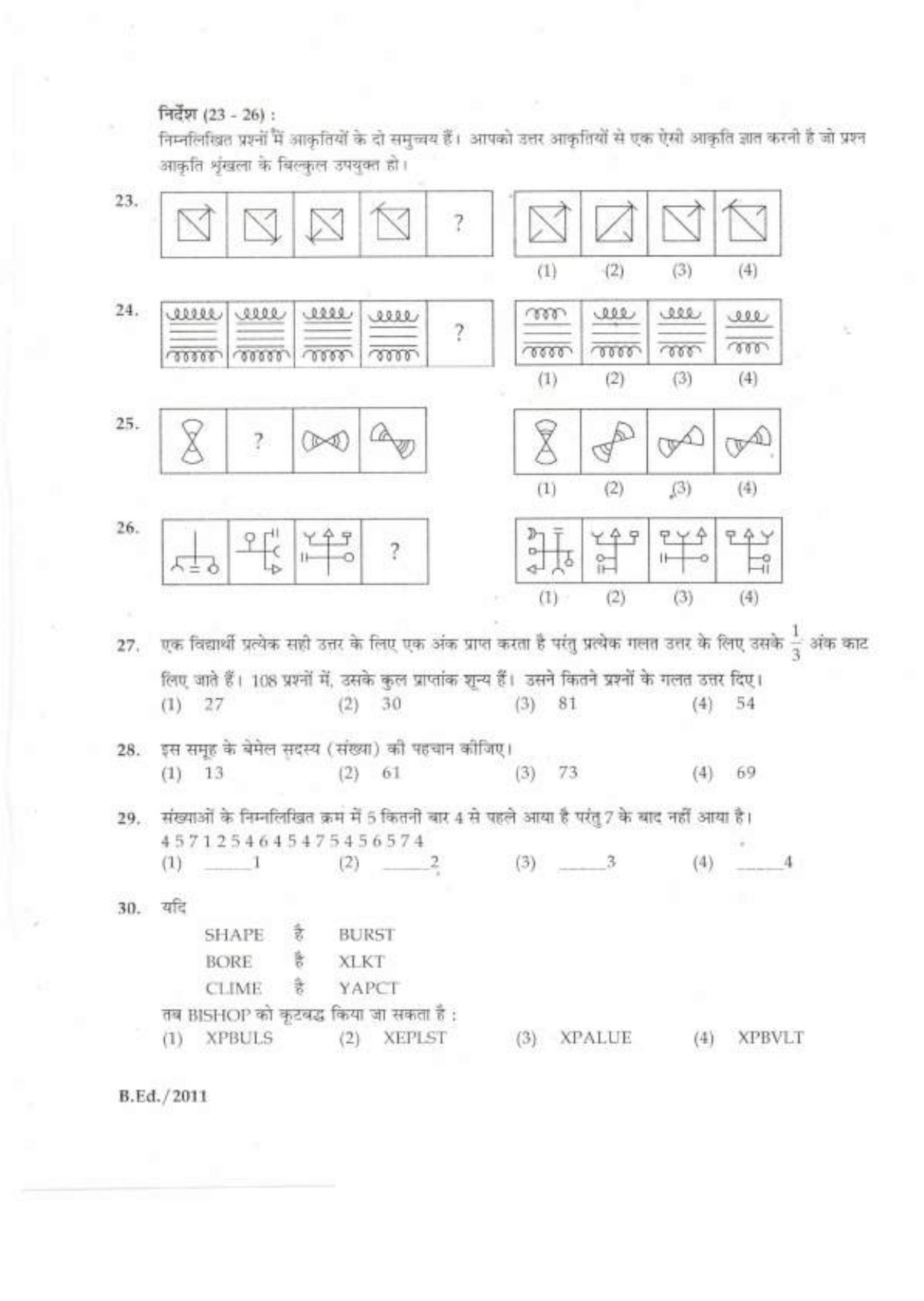 IGNOU B.Ed 2011 Question Paper - Page 16