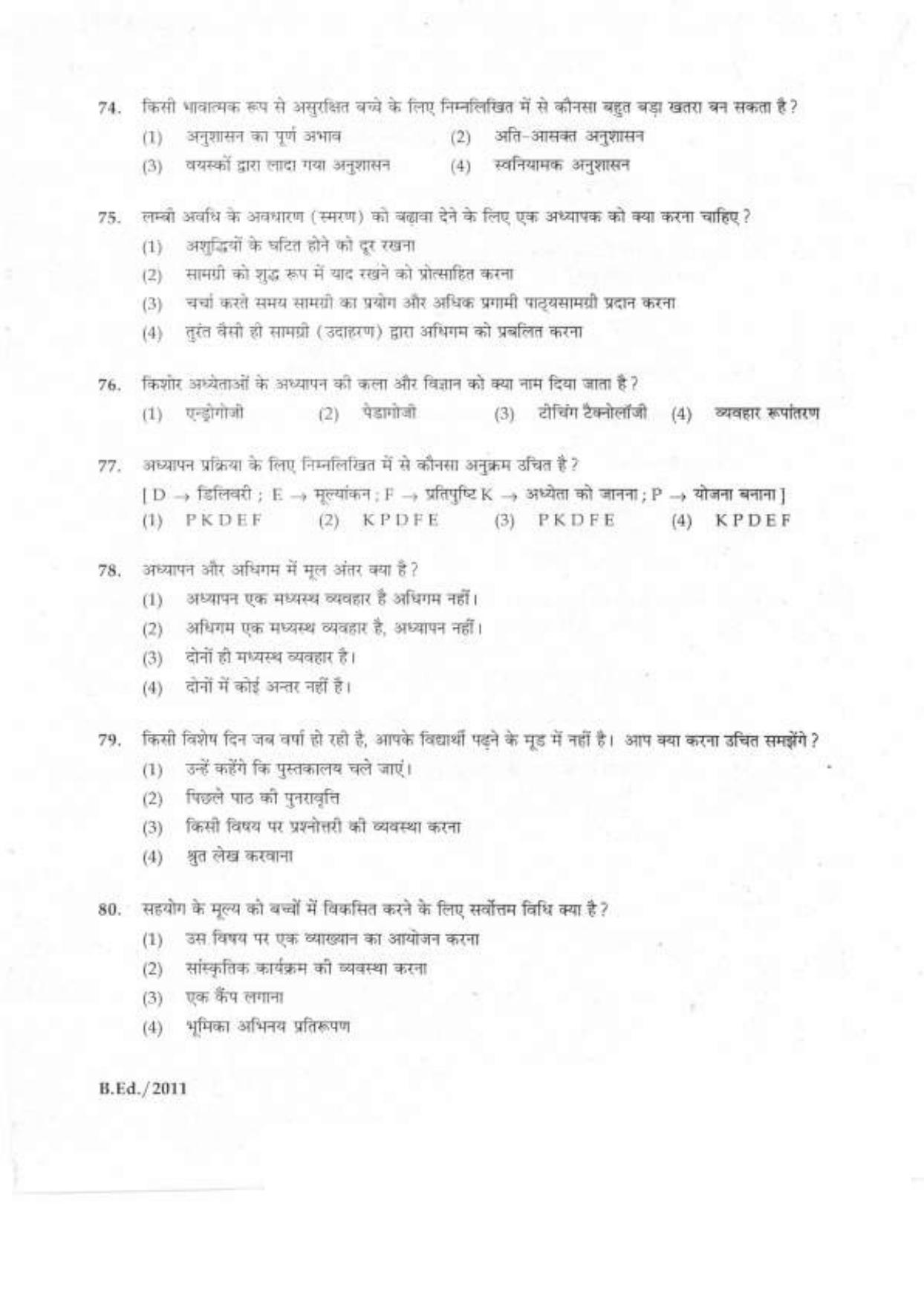 IGNOU B.Ed 2011 Question Paper - Page 30