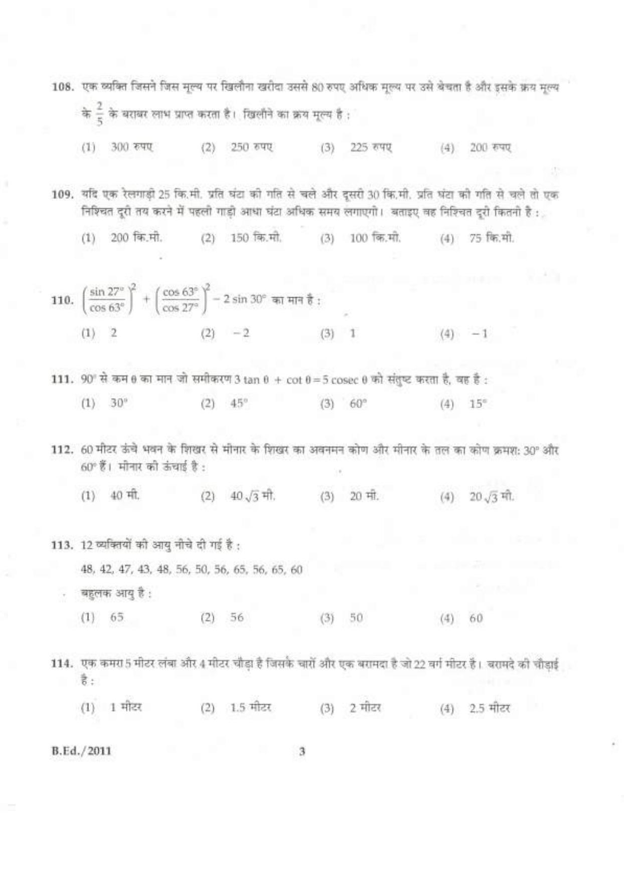 IGNOU B.Ed 2011 Question Paper - Page 38