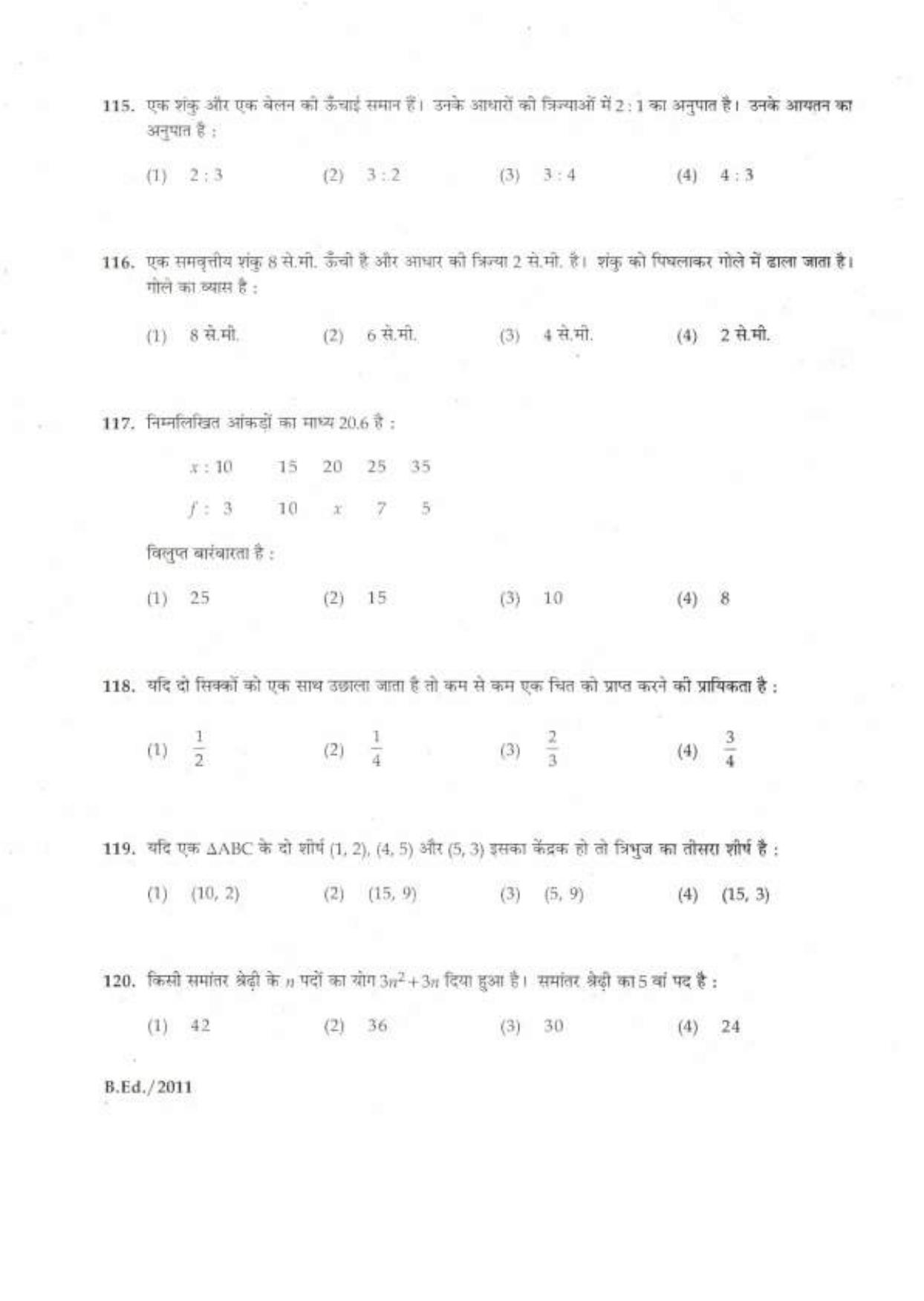 IGNOU B.Ed 2011 Question Paper - Page 40