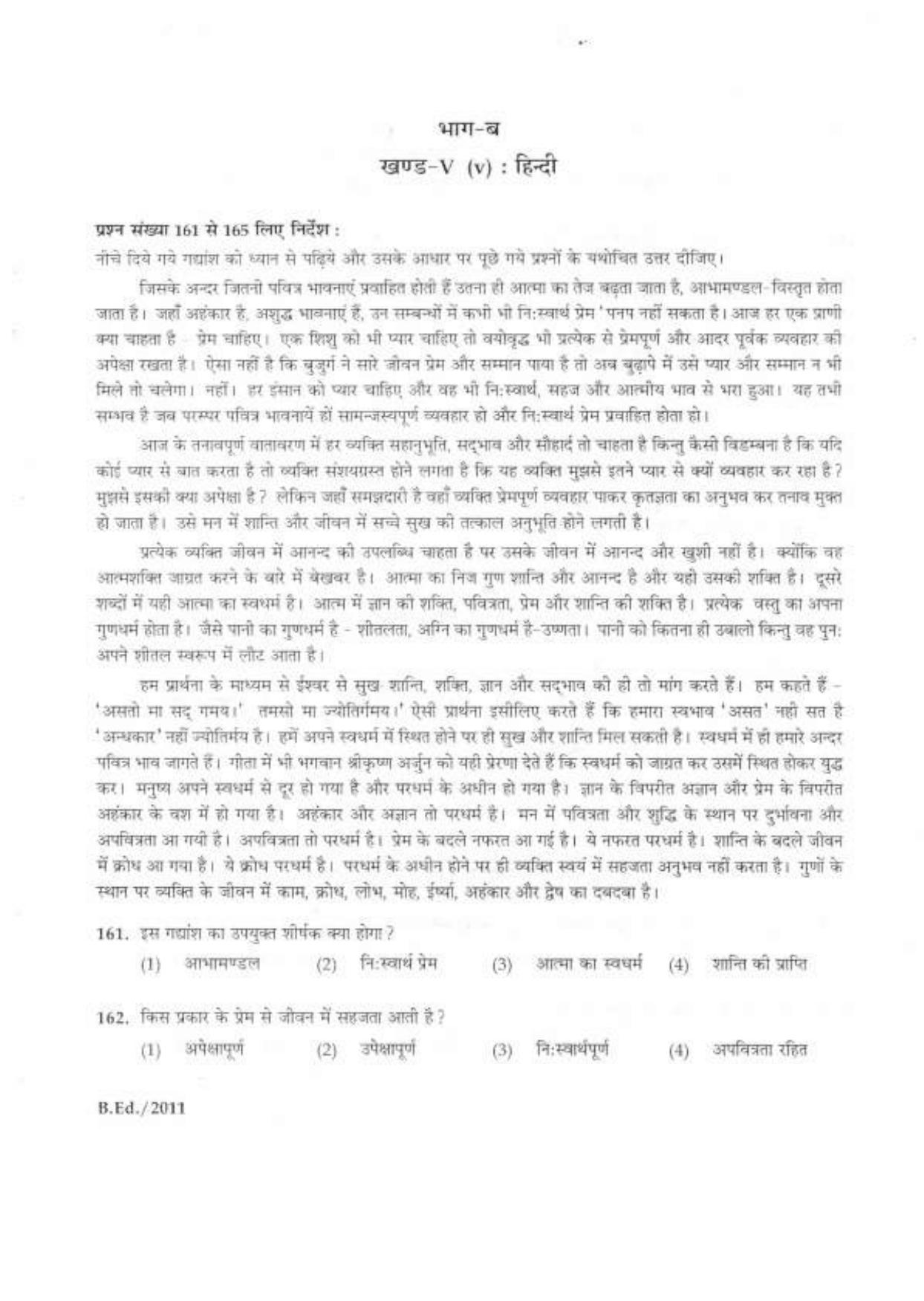 IGNOU B.Ed 2011 Question Paper - Page 50
