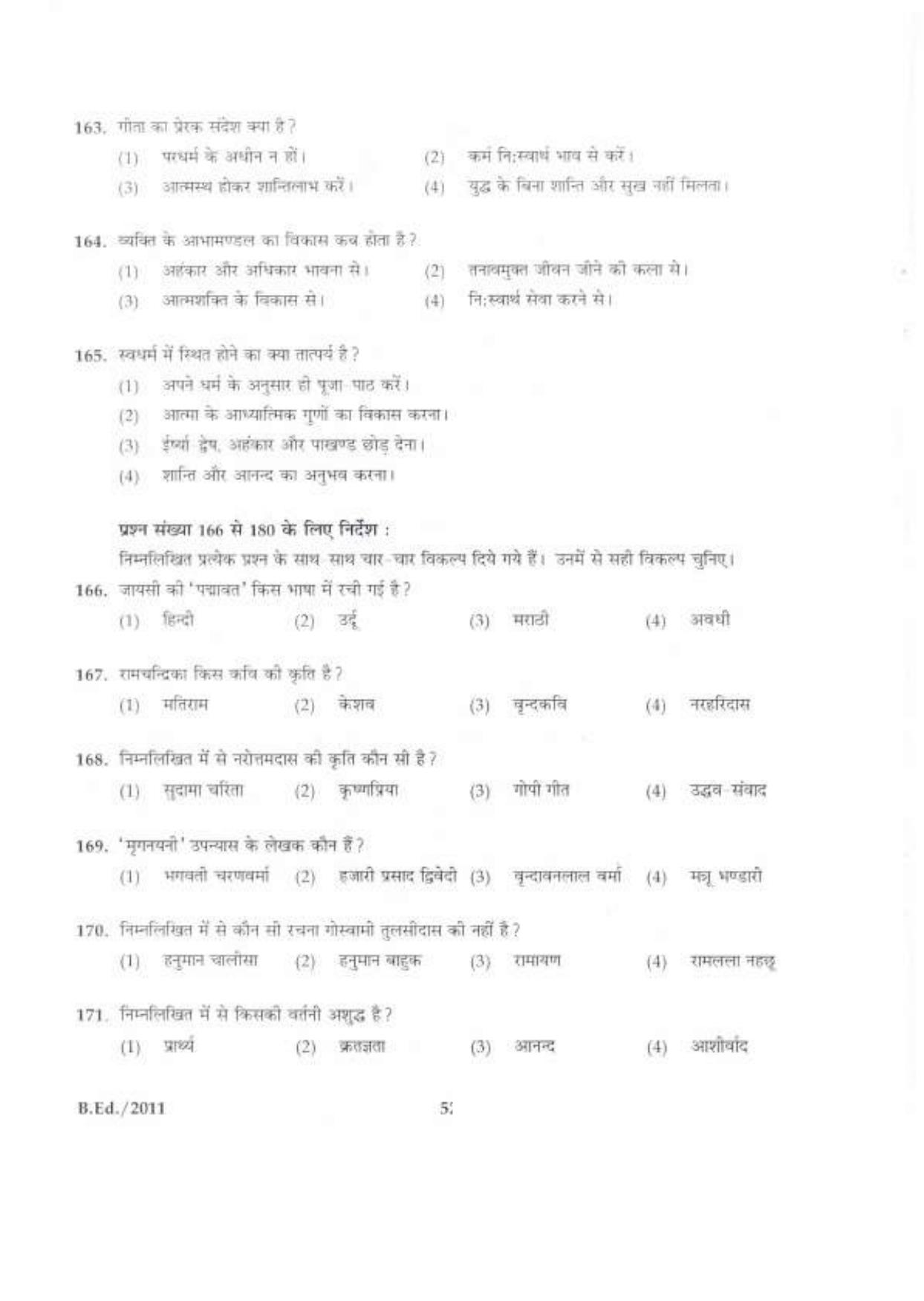 IGNOU B.Ed 2011 Question Paper - Page 51