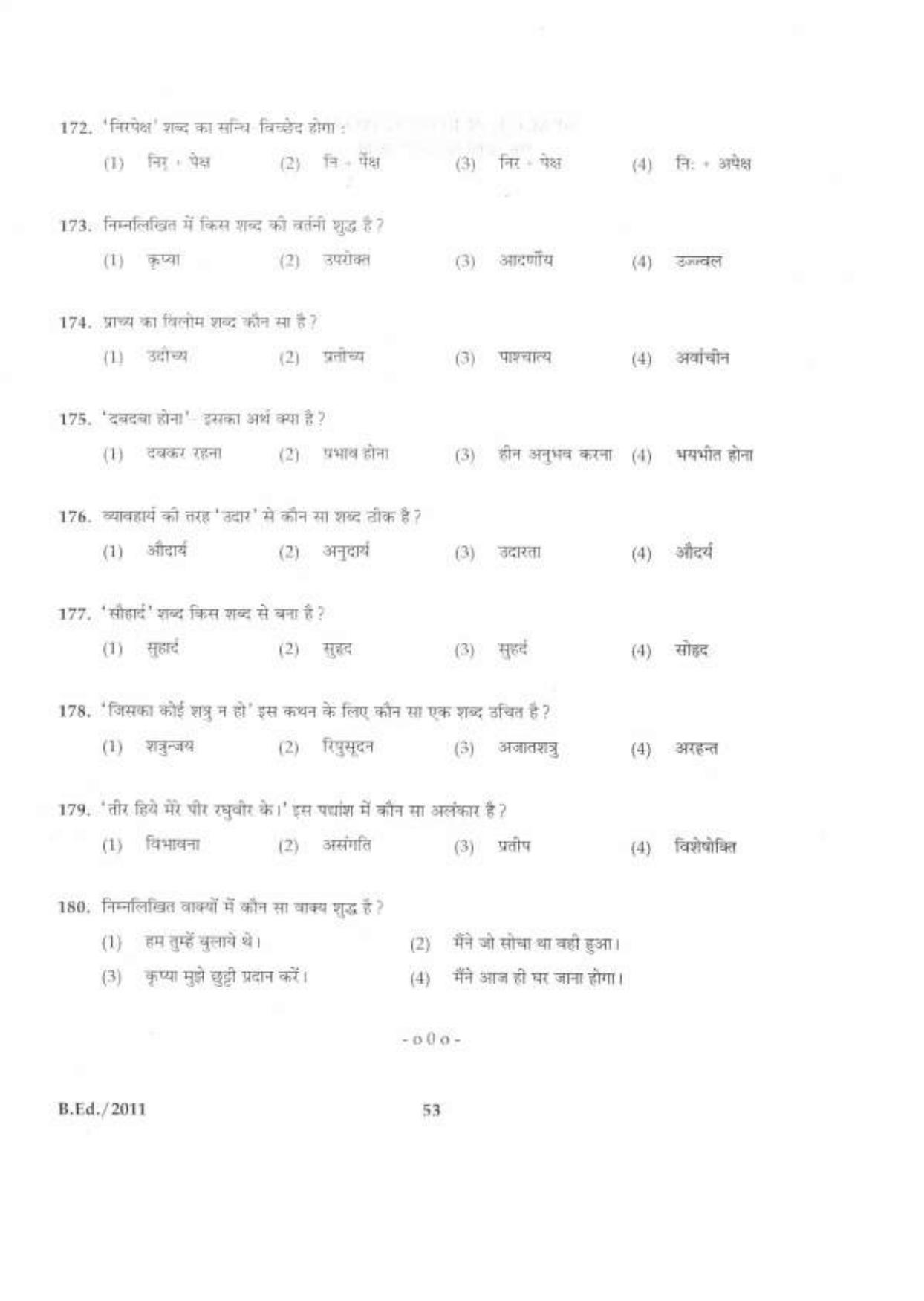 IGNOU B.Ed 2011 Question Paper - Page 52