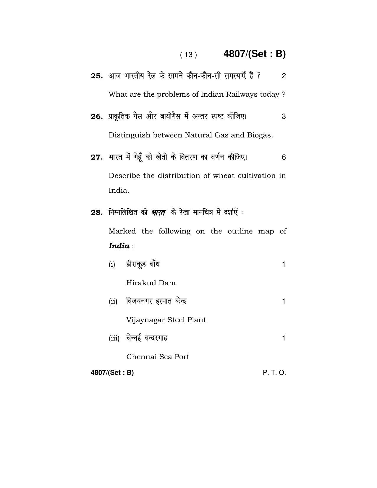 Haryana Board HBSE Class 10 Social Science 2020 Question Paper - Page 29
