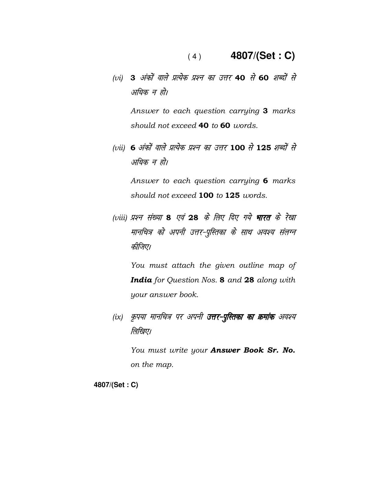 Haryana Board HBSE Class 10 Social Science 2020 Question Paper - Page 36