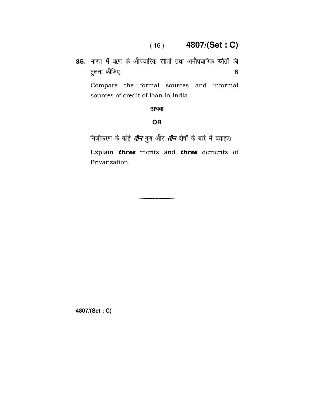 Haryana Board HBSE Class 10 Social Science 2020 Question Paper - Page 48