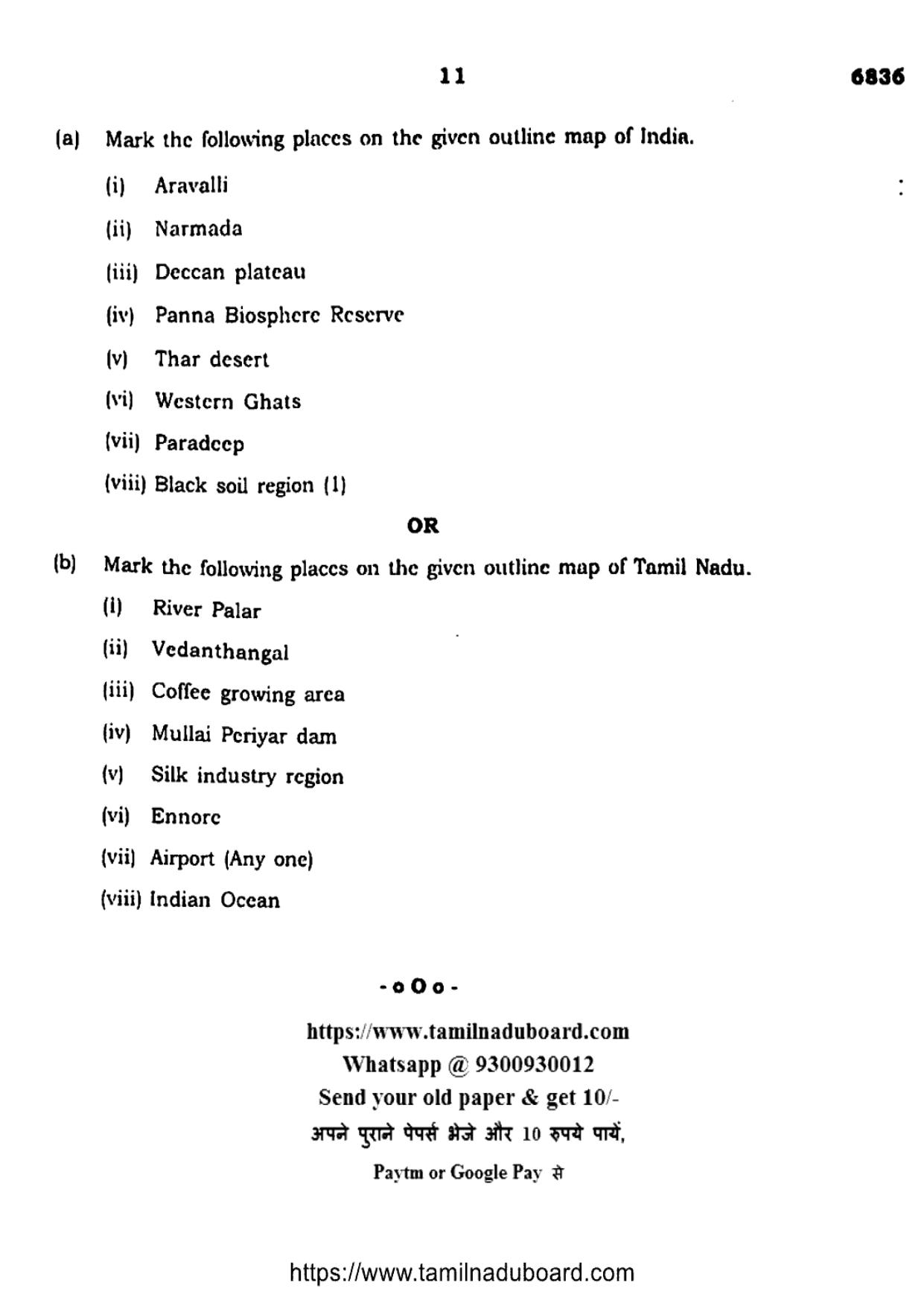 TN Class 10 Social Science Question Papers 2023 - Page 11