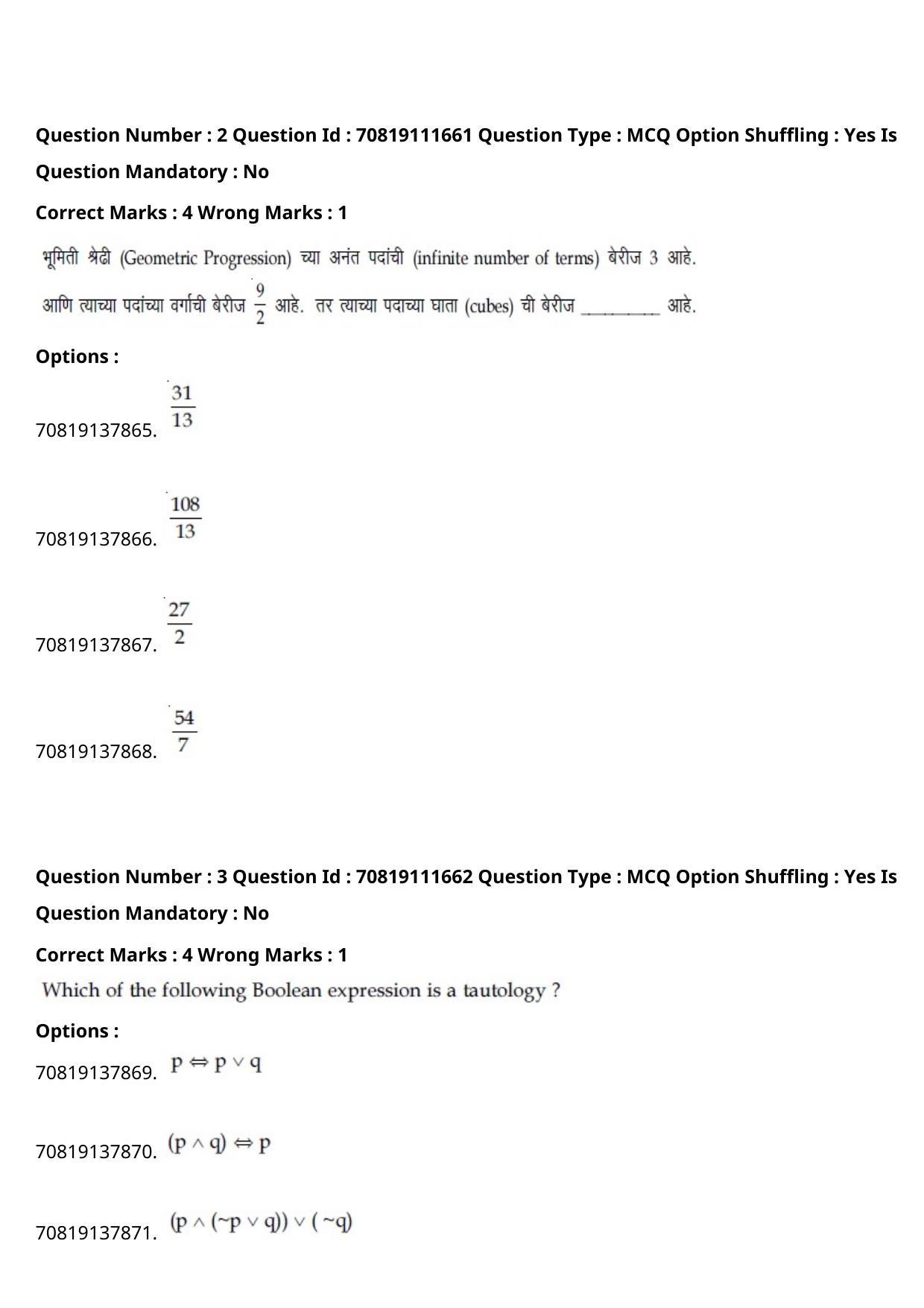 JEE Mains 2021: B.Arch Marathi (Shift 2) 23-02-2021 Question Paper - Page 4