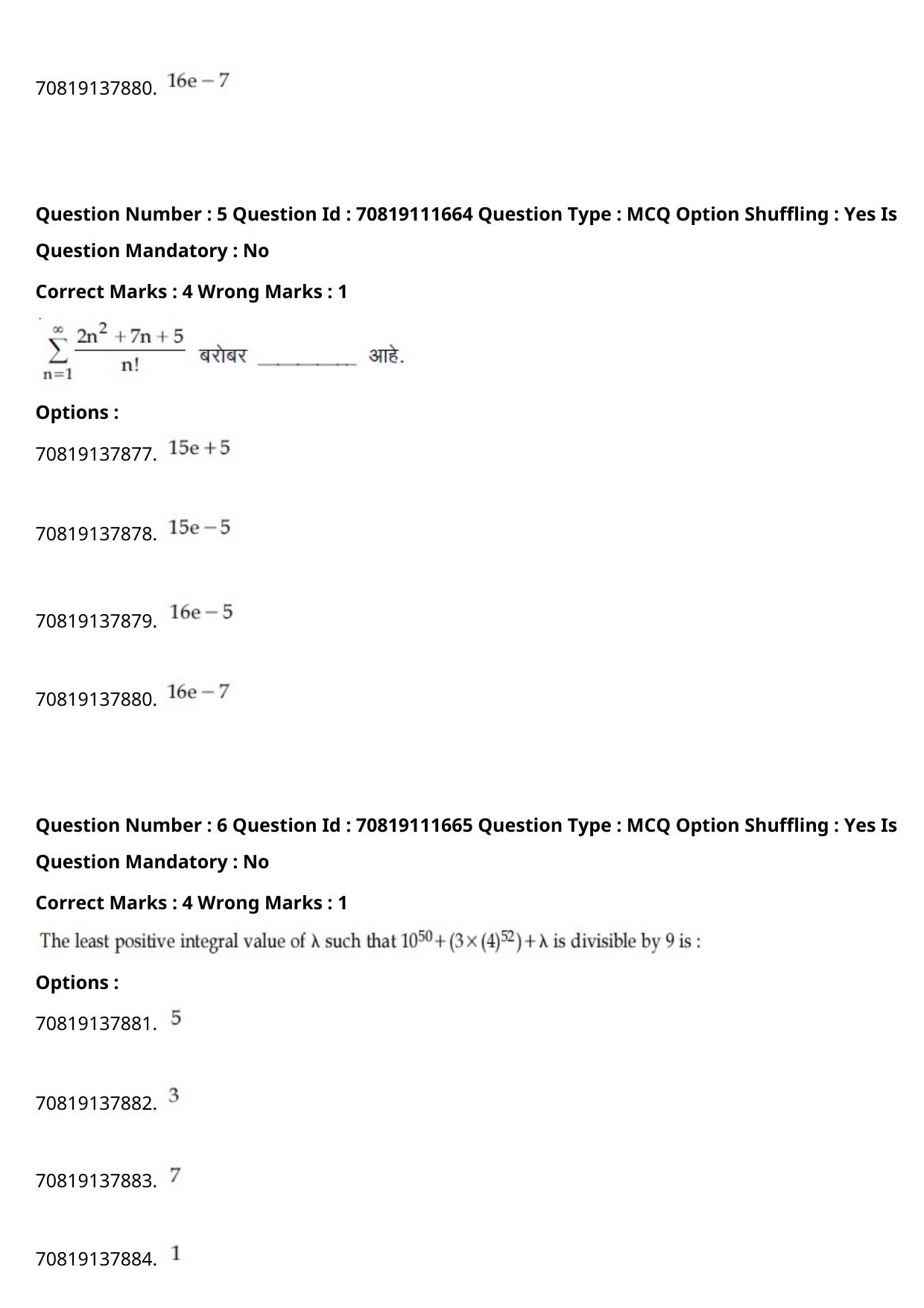 JEE Mains 2021: B.Arch Marathi (Shift 2) 23-02-2021 Question Paper - Page 7