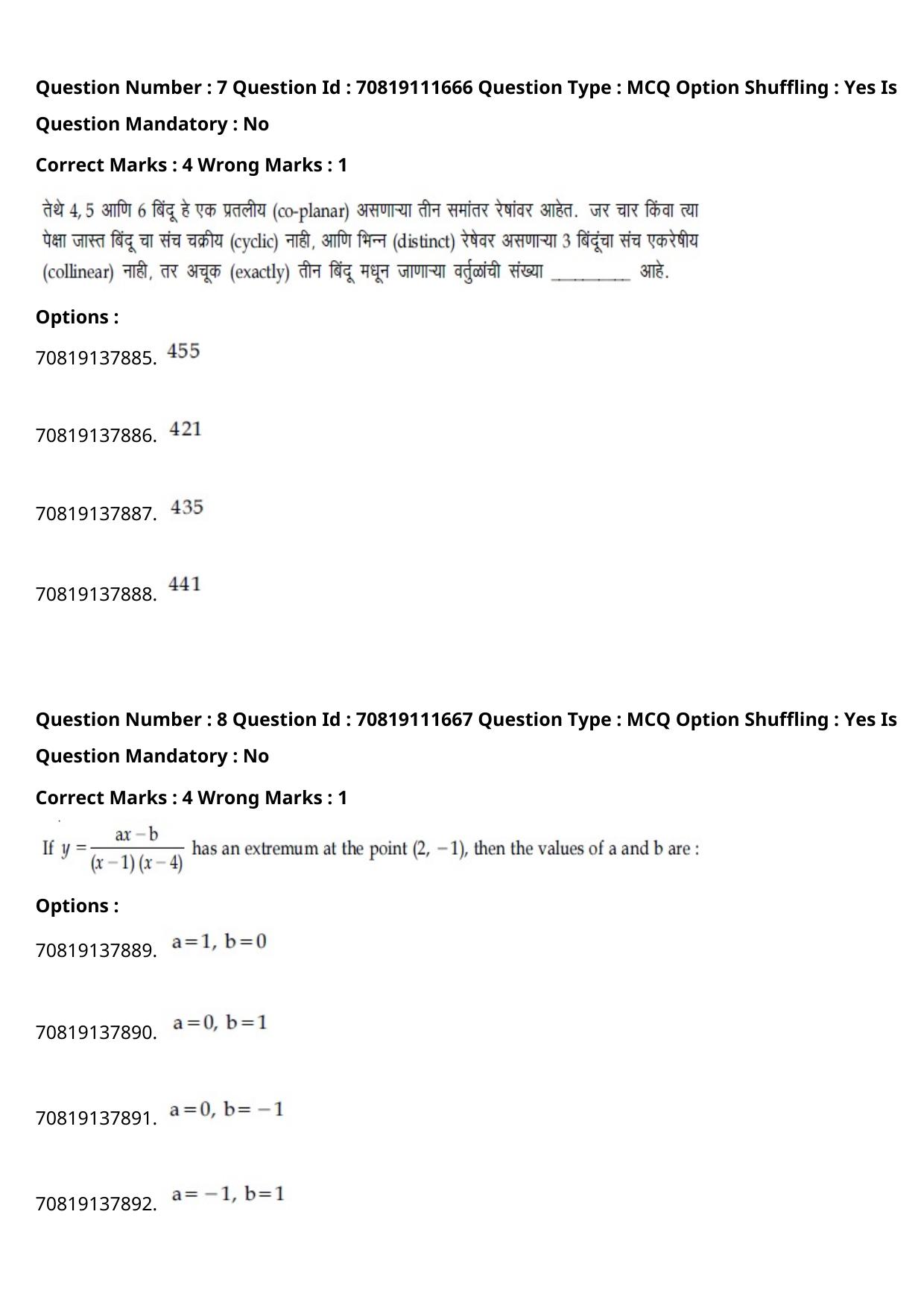 JEE Mains 2021: B.Arch Marathi (Shift 2) 23-02-2021 Question Paper - Page 9