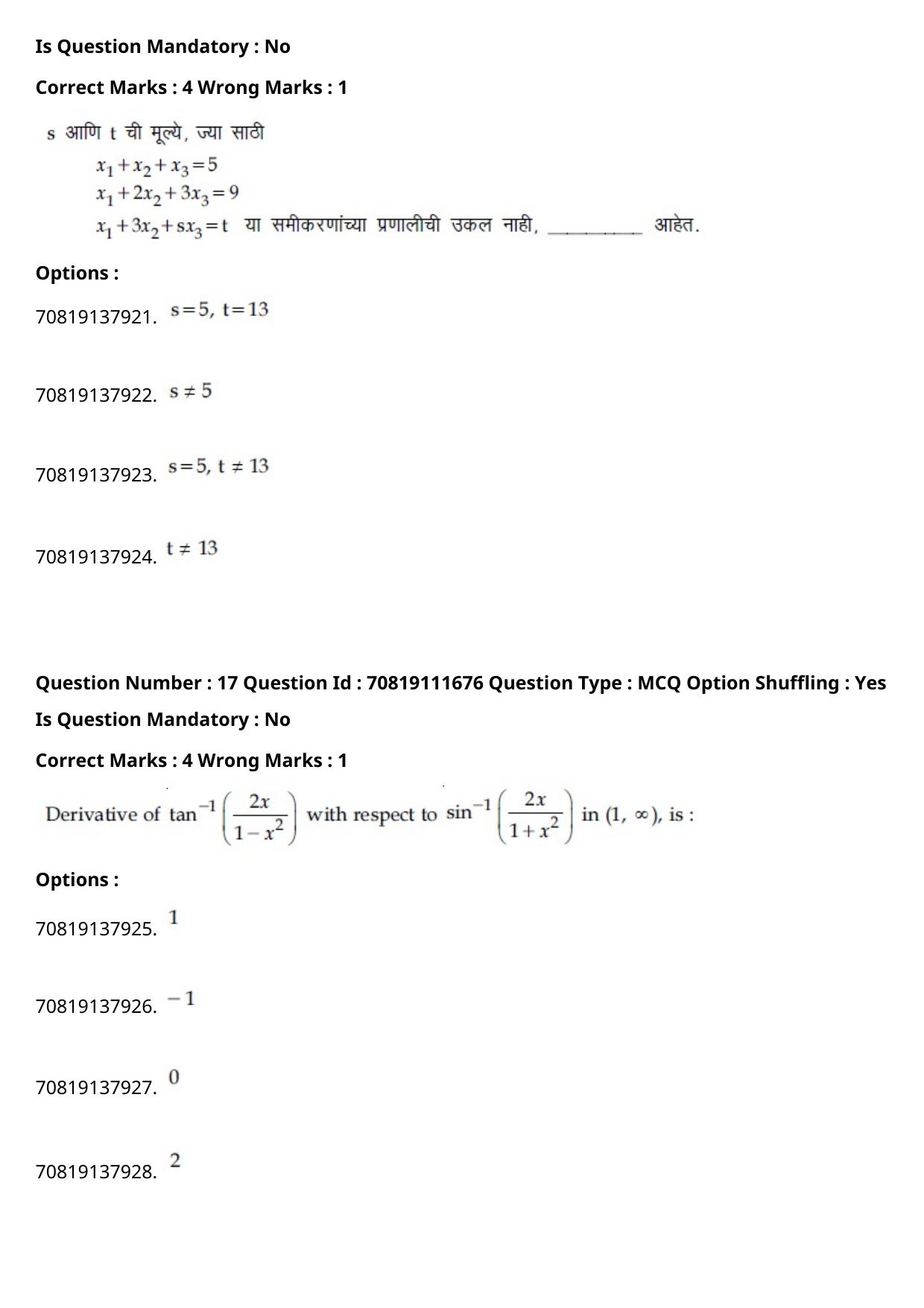 JEE Mains 2021: B.Arch Marathi (Shift 2) 23-02-2021 Question Paper - Page 19