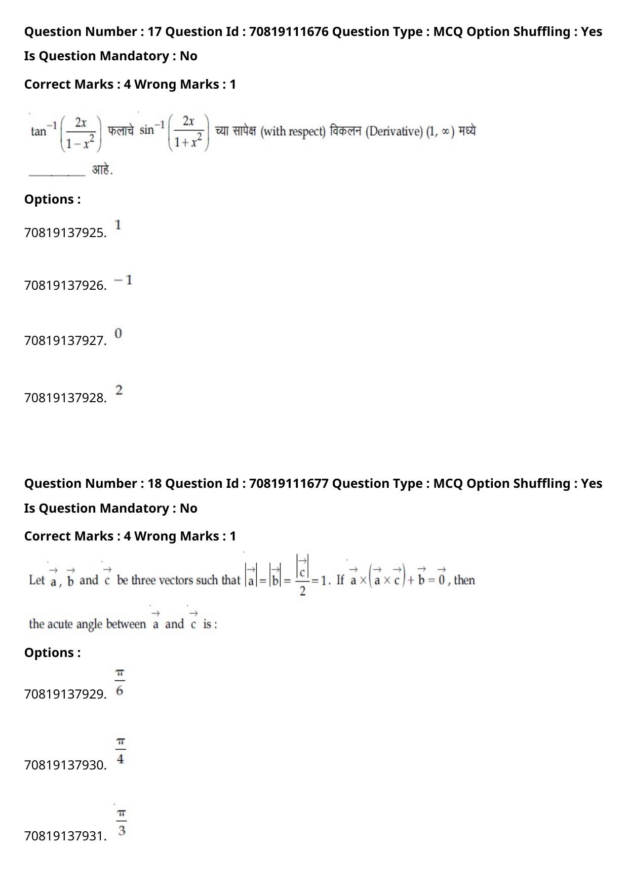 JEE Mains 2021: B.Arch Marathi (Shift 2) 23-02-2021 Question Paper - Page 20