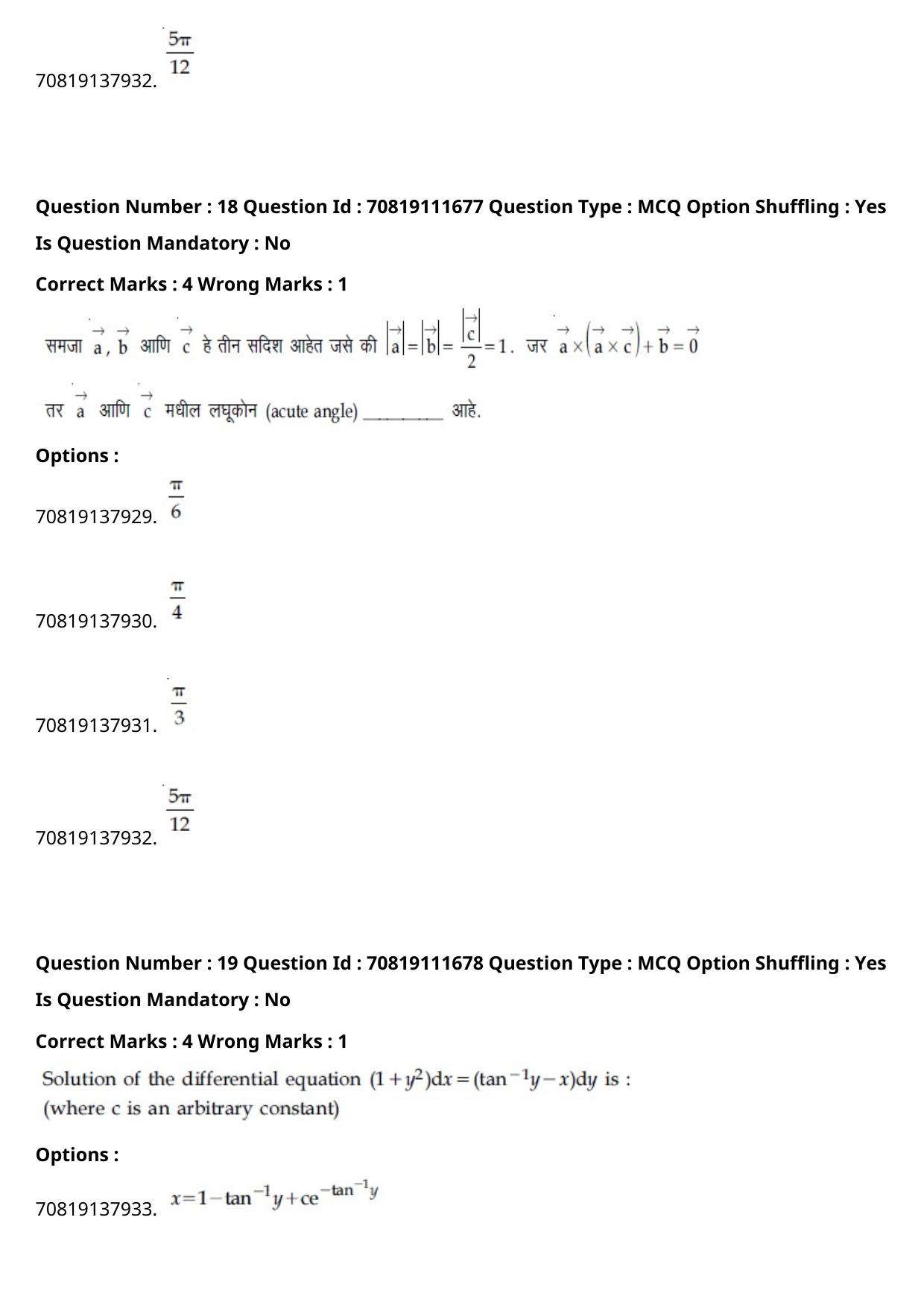 JEE Mains 2021: B.Arch Marathi (Shift 2) 23-02-2021 Question Paper - Page 21