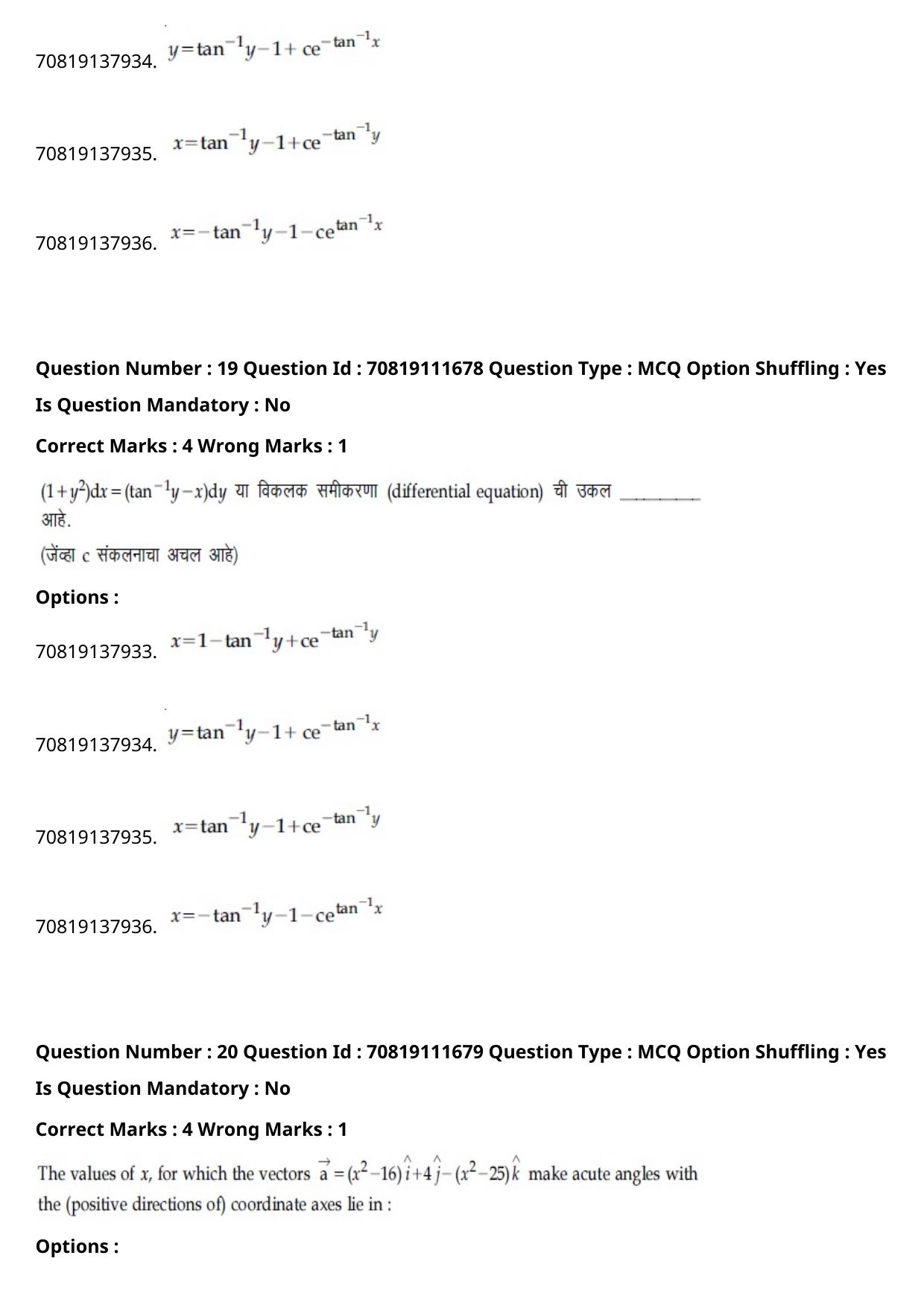 JEE Mains 2021: B.Arch Marathi (Shift 2) 23-02-2021 Question Paper - Page 22
