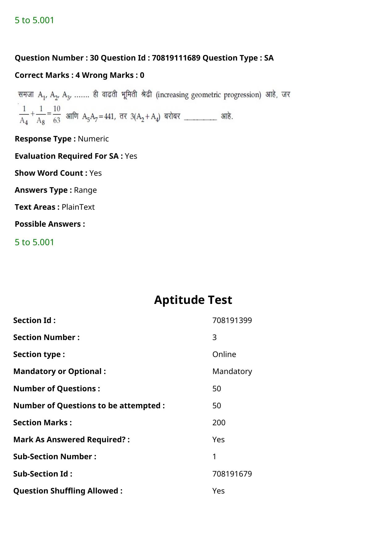 JEE Mains 2021: B.Arch Marathi (Shift 2) 23-02-2021 Question Paper - Page 32