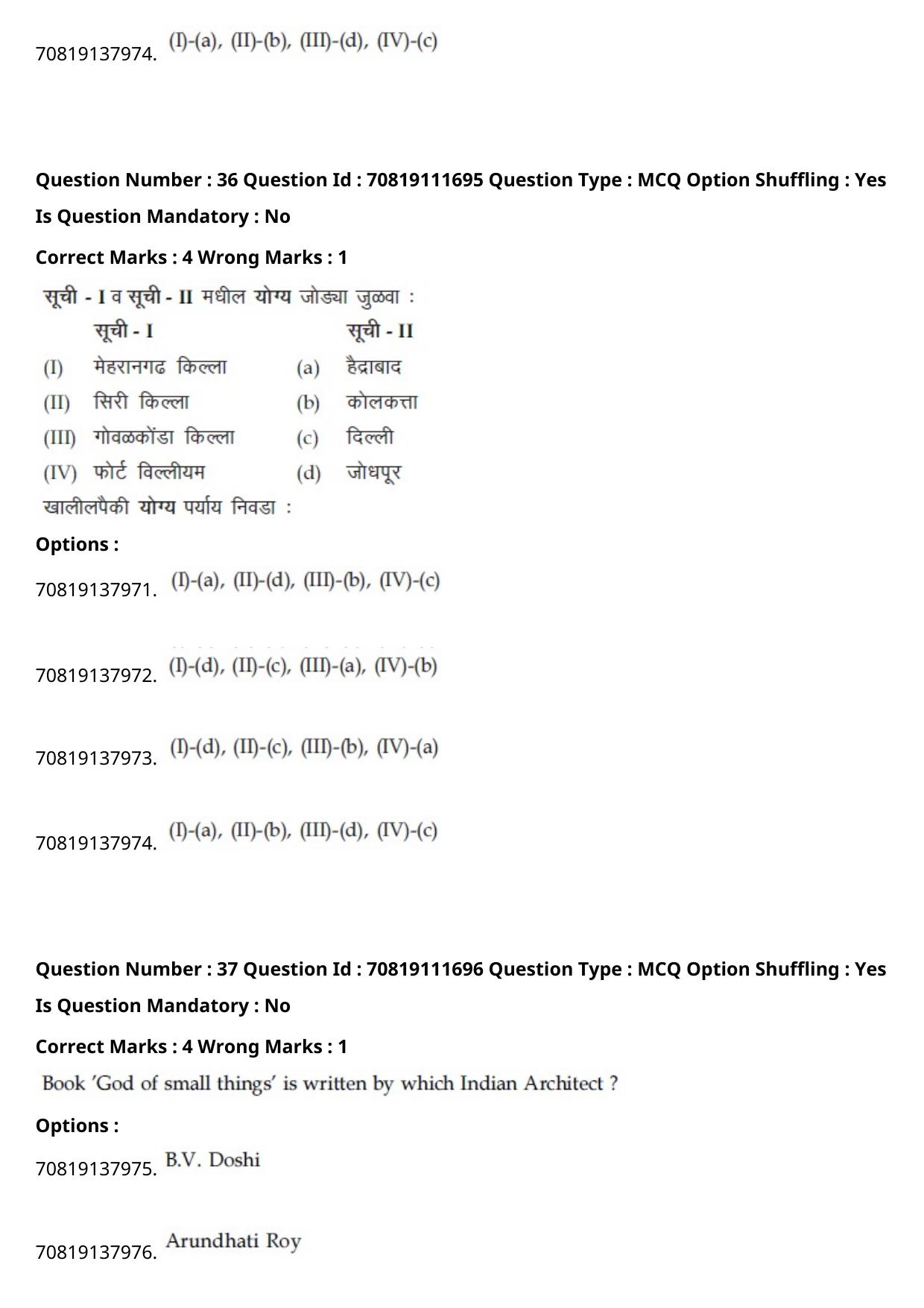 JEE Mains 2021: B.Arch Marathi (Shift 2) 23-02-2021 Question Paper - Page 42