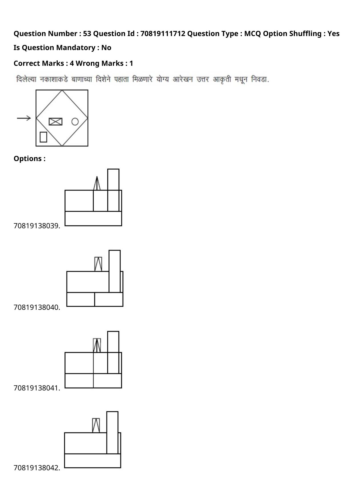 JEE Mains 2021: B.Arch Marathi (Shift 2) 23-02-2021 Question Paper - Page 60