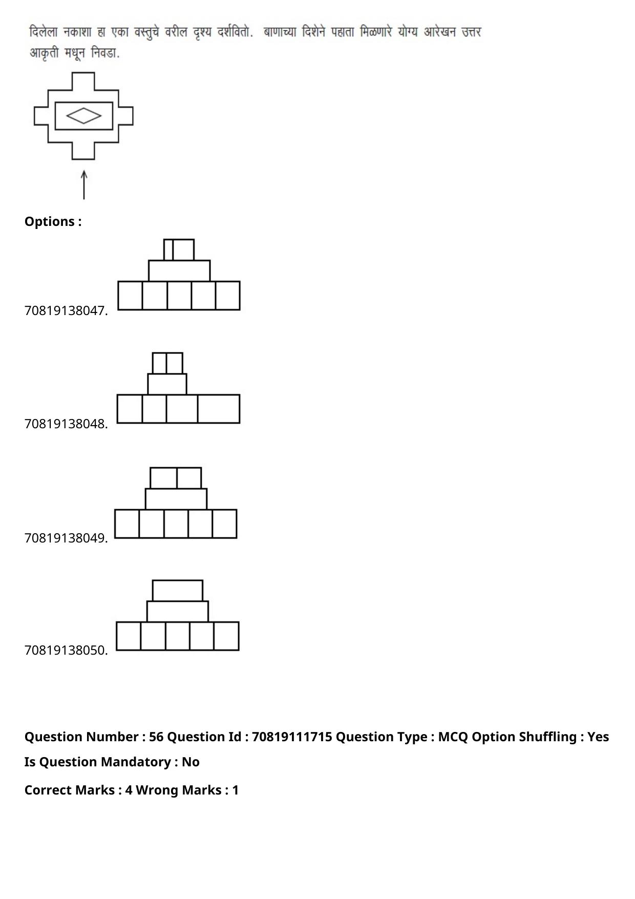 JEE Mains 2021: B.Arch Marathi (Shift 2) 23-02-2021 Question Paper - Page 64