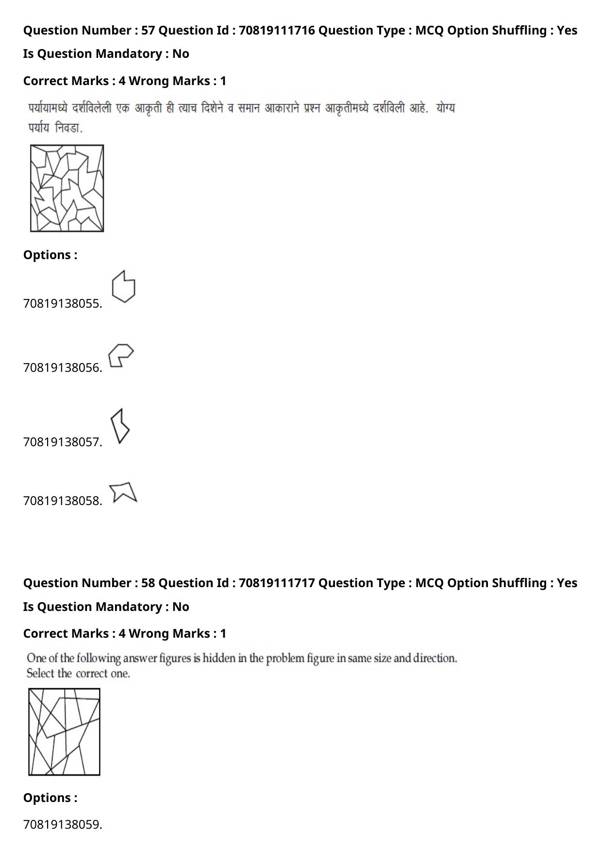 JEE Mains 2021: B.Arch Marathi (Shift 2) 23-02-2021 Question Paper - Page 67