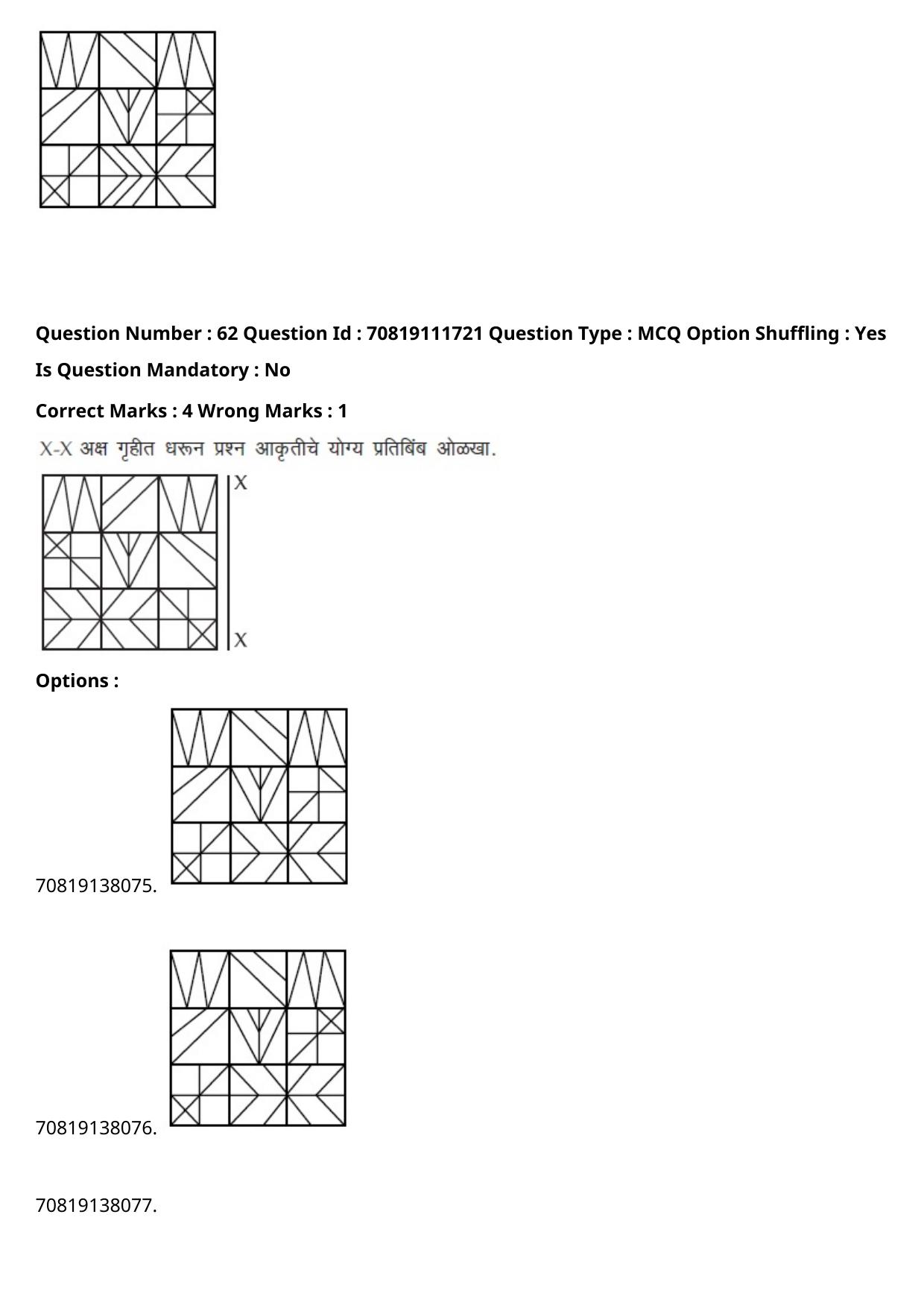 JEE Mains 2021: B.Arch Marathi (Shift 2) 23-02-2021 Question Paper - Page 76