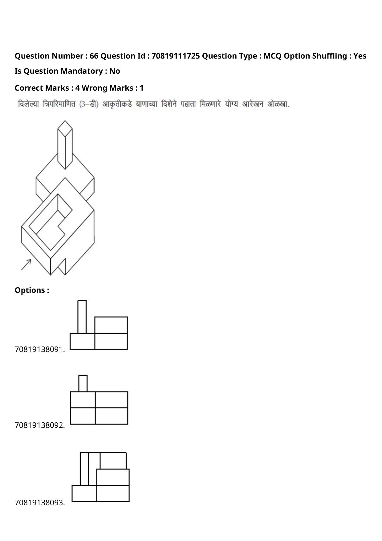 JEE Mains 2021: B.Arch Marathi (Shift 2) 23-02-2021 Question Paper - Page 85