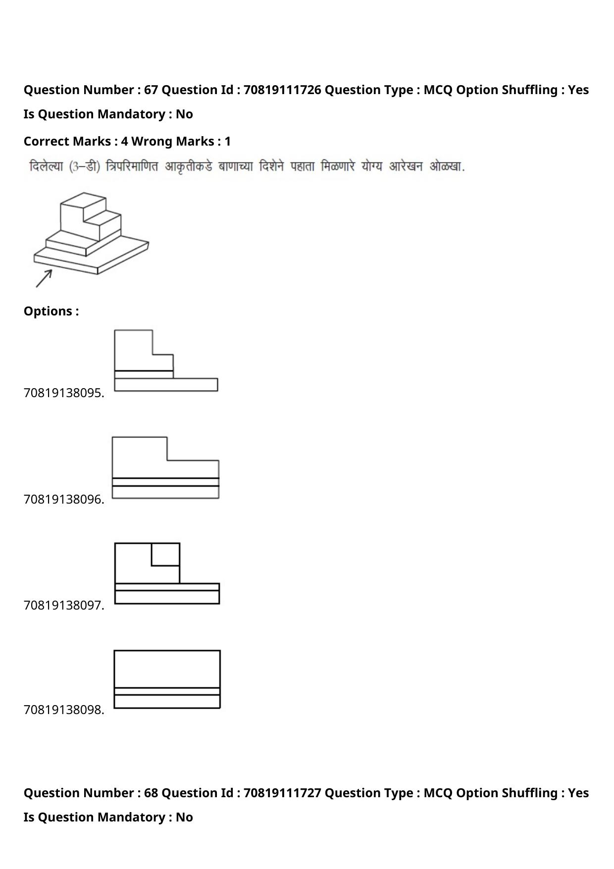 JEE Mains 2021: B.Arch Marathi (Shift 2) 23-02-2021 Question Paper - Page 87