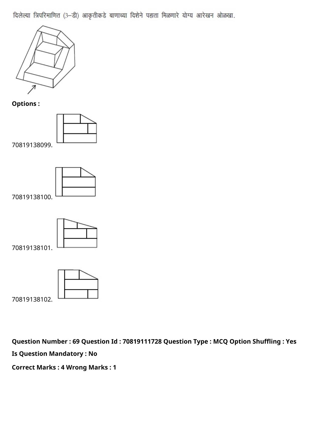 JEE Mains 2021: B.Arch Marathi (Shift 2) 23-02-2021 Question Paper - Page 89