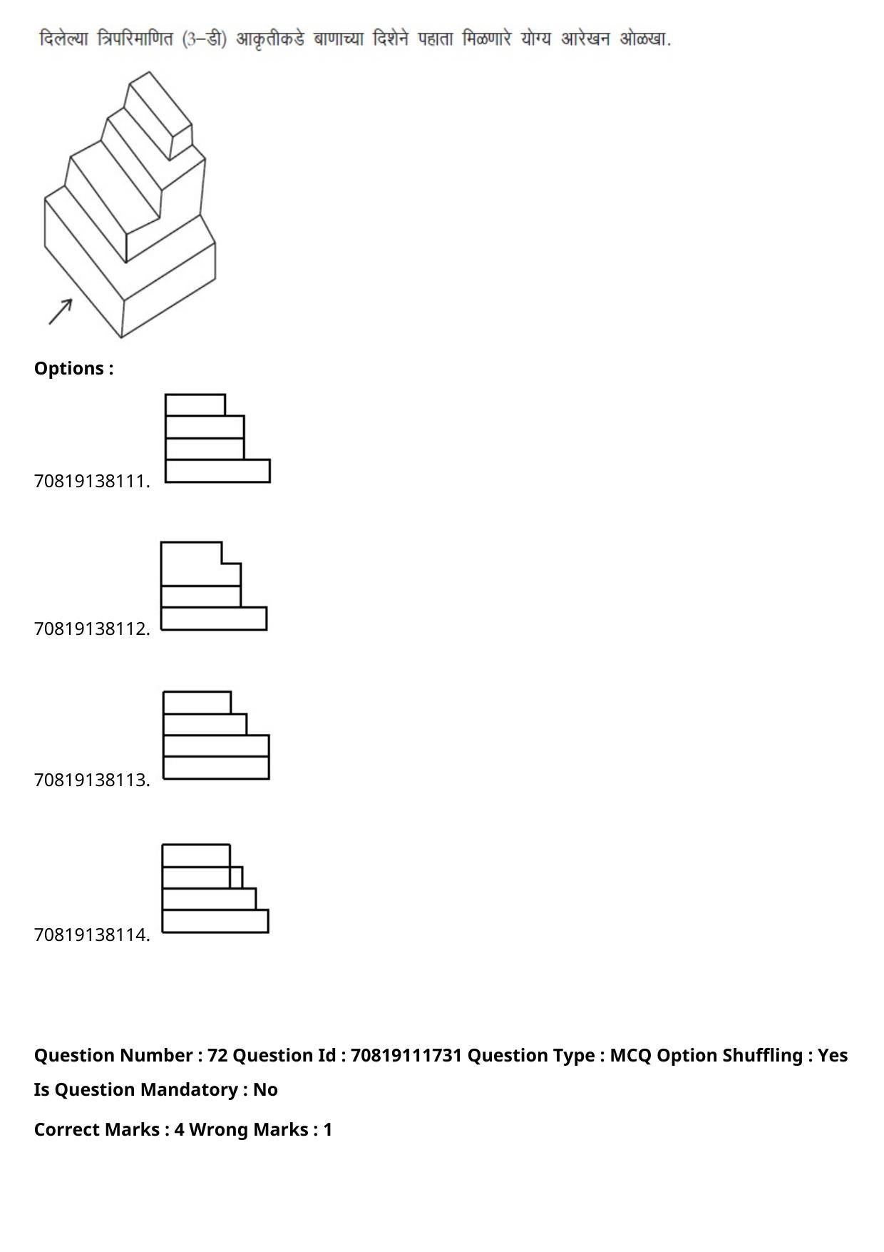 JEE Mains 2021: B.Arch Marathi (Shift 2) 23-02-2021 Question Paper - Page 95