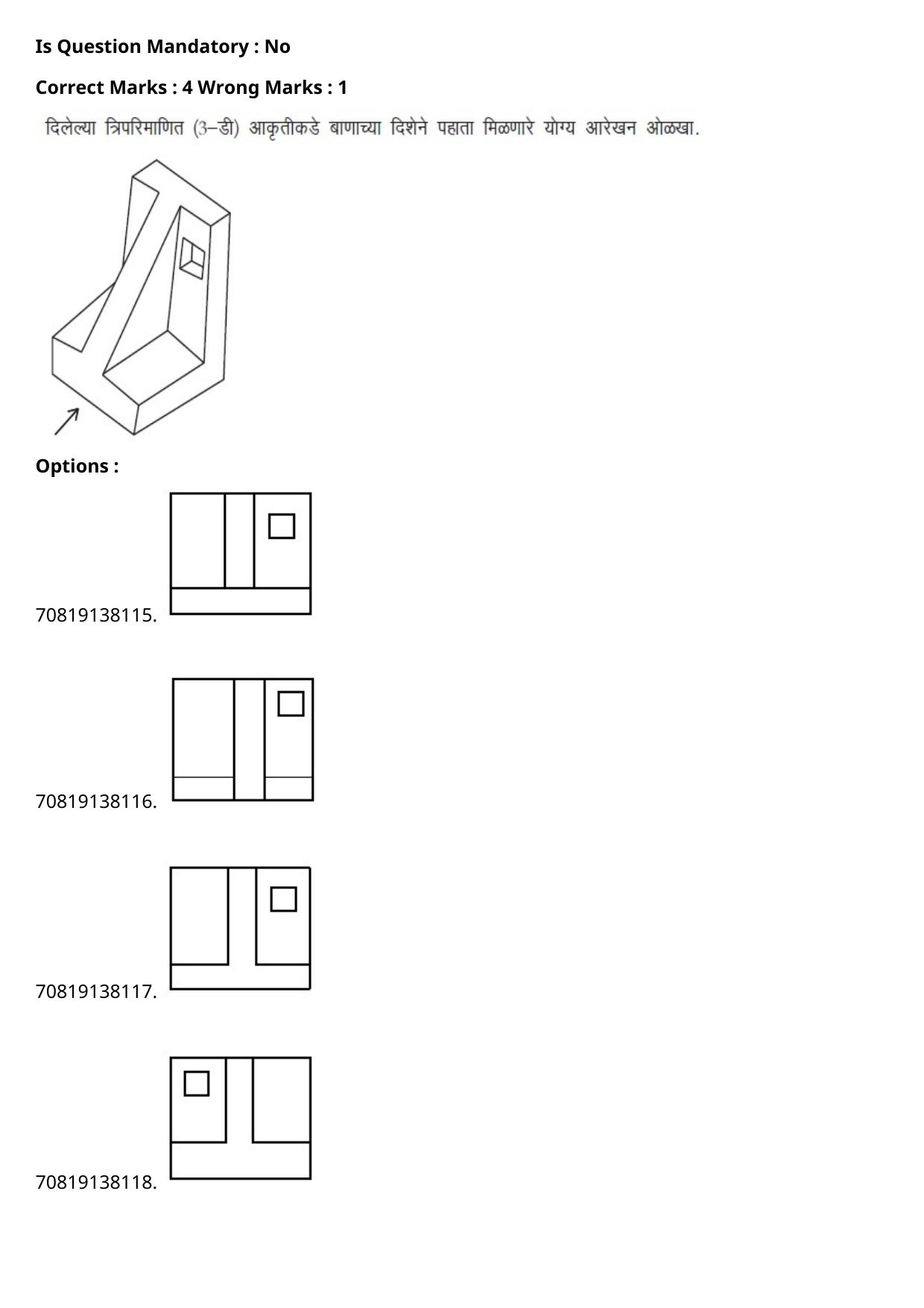 JEE Mains 2021: B.Arch Marathi (Shift 2) 23-02-2021 Question Paper - Page 97