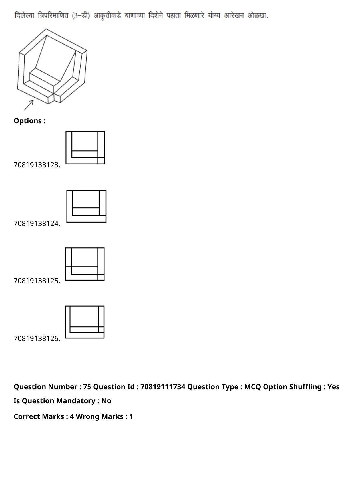 JEE Mains 2021: B.Arch Marathi (Shift 2) 23-02-2021 Question Paper - Page 101