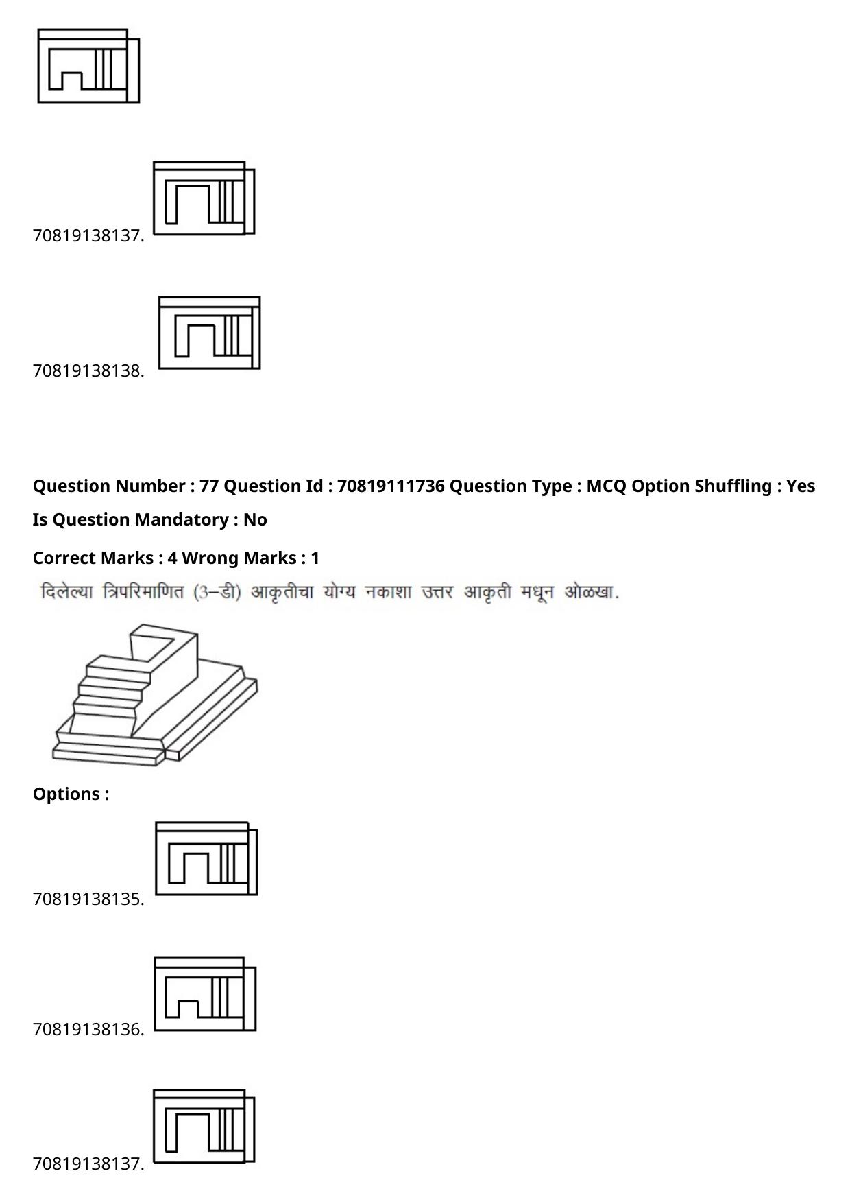 JEE Mains 2021: B.Arch Marathi (Shift 2) 23-02-2021 Question Paper - Page 106