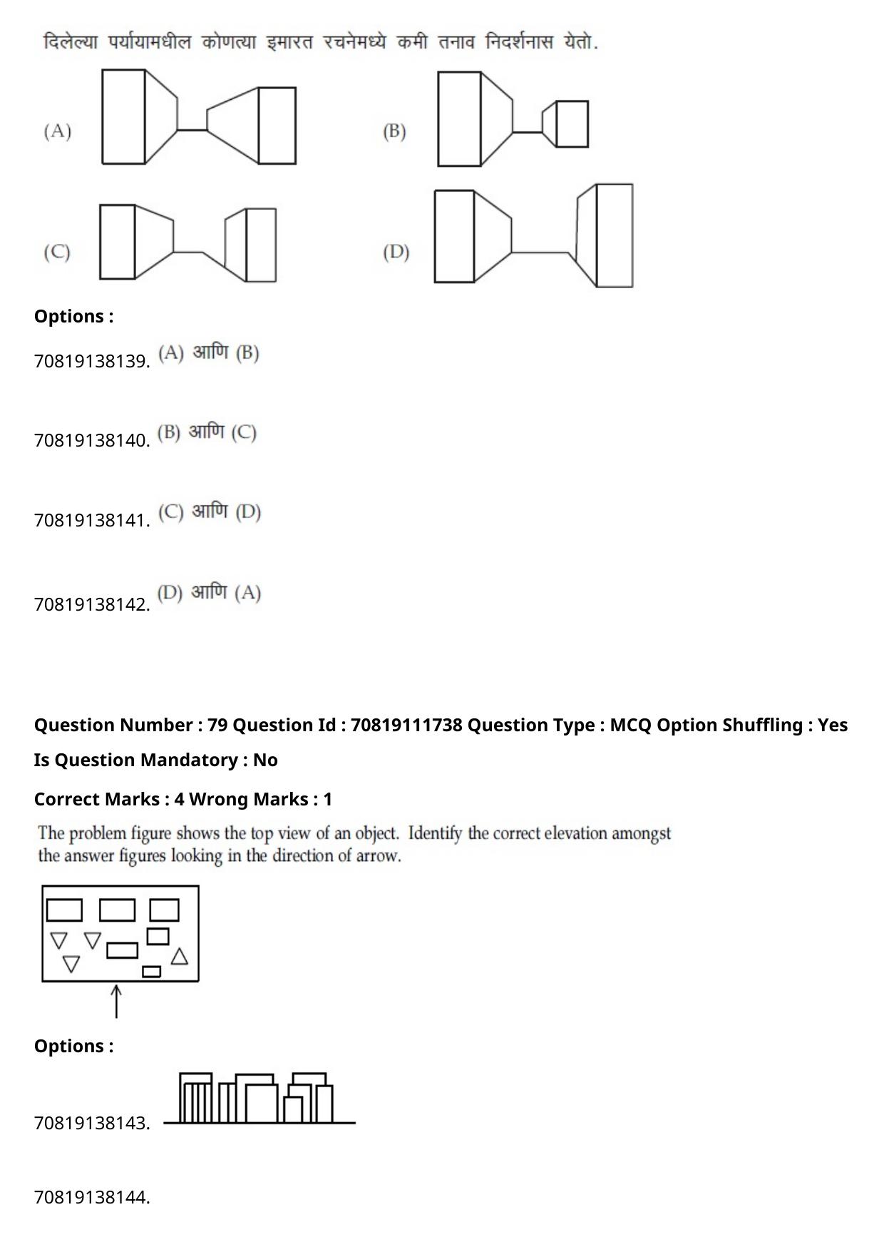 JEE Mains 2021: B.Arch Marathi (Shift 2) 23-02-2021 Question Paper - Page 108