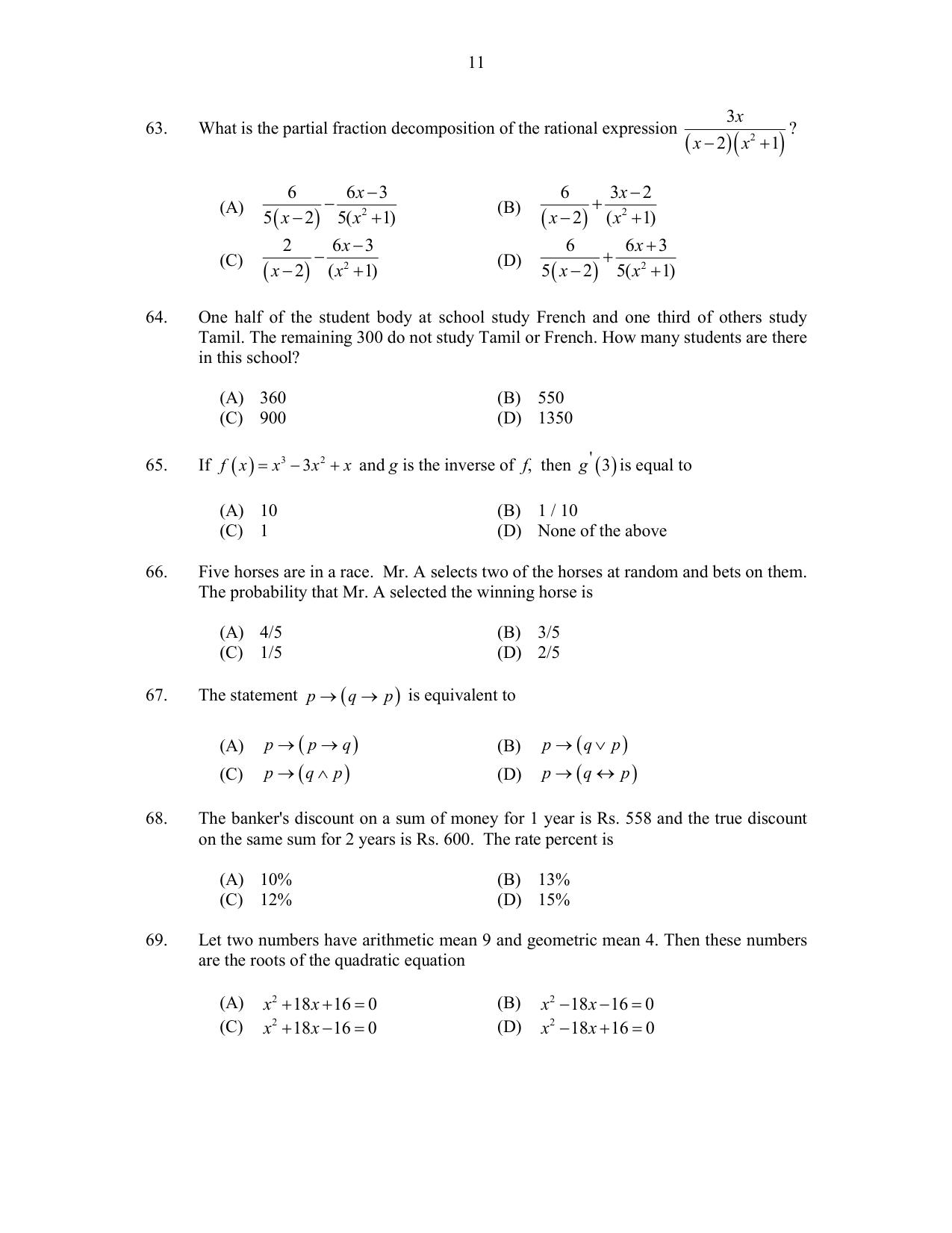 CUSAT CAT 2017 MCA Regular Question Paper - Page 11